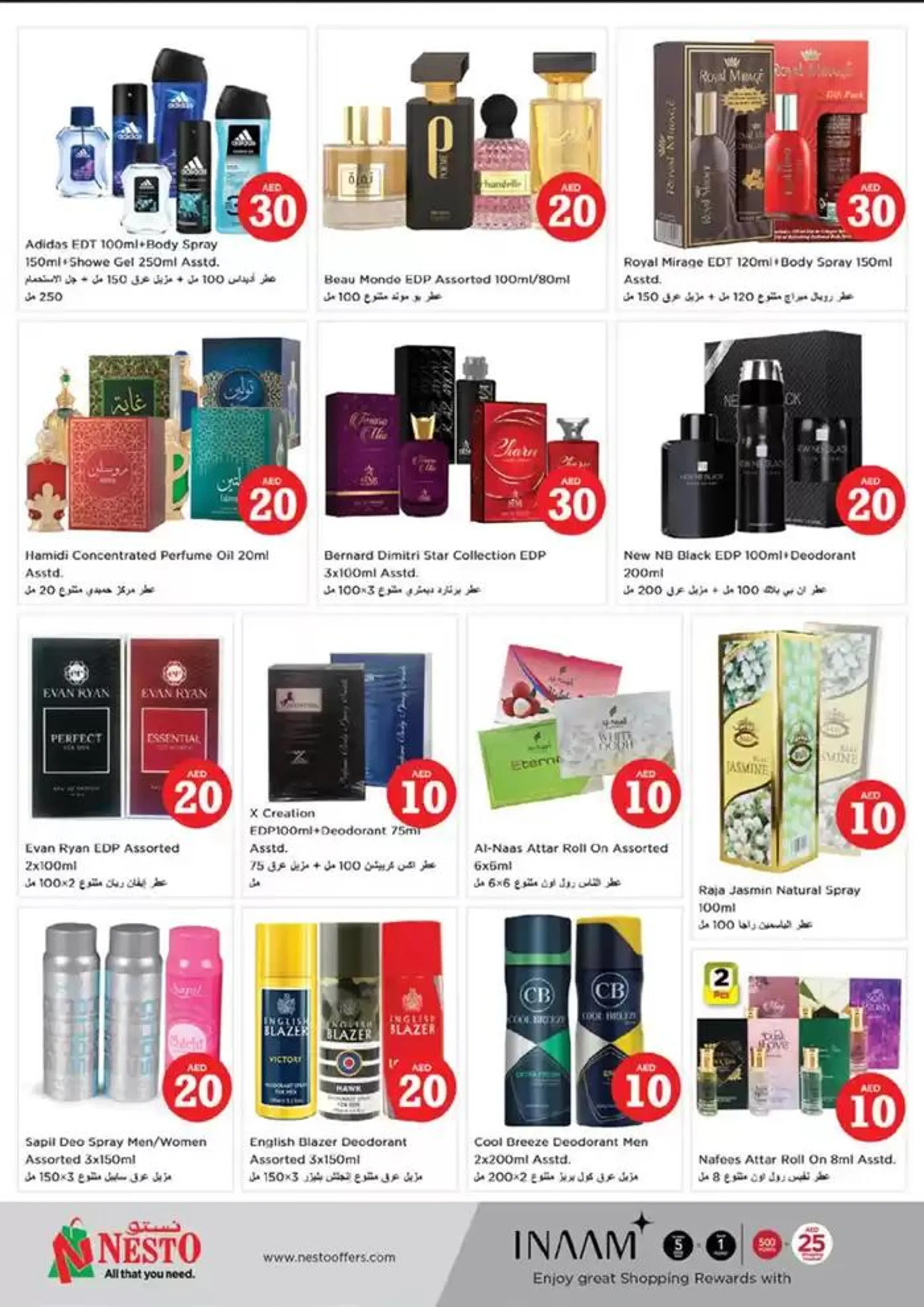 Great discounts on selected products from 1 November to 4 November 2024 - Offers page 22