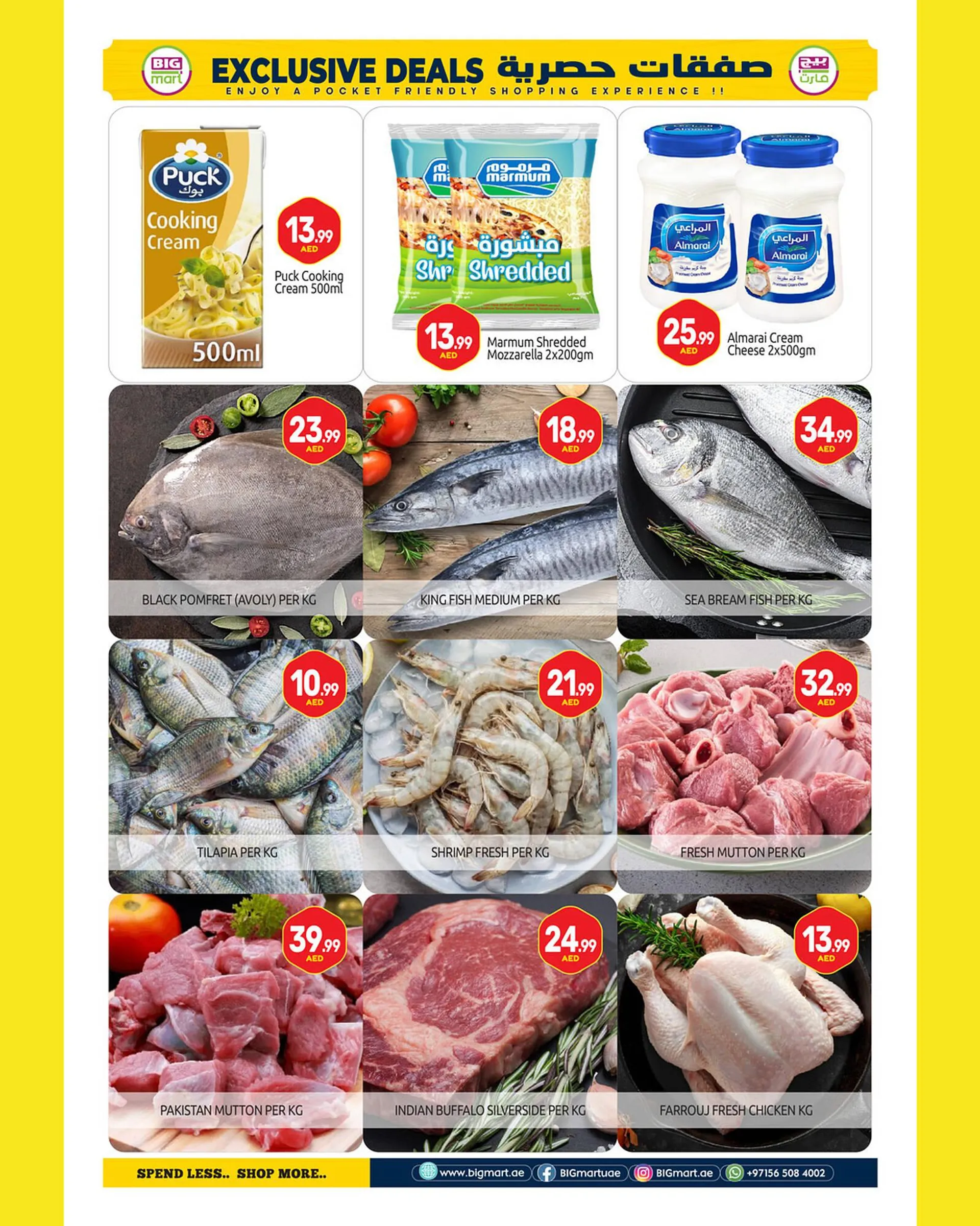 Bigmart catalogue from 9 January to 15 January 2025 - Offers page 3