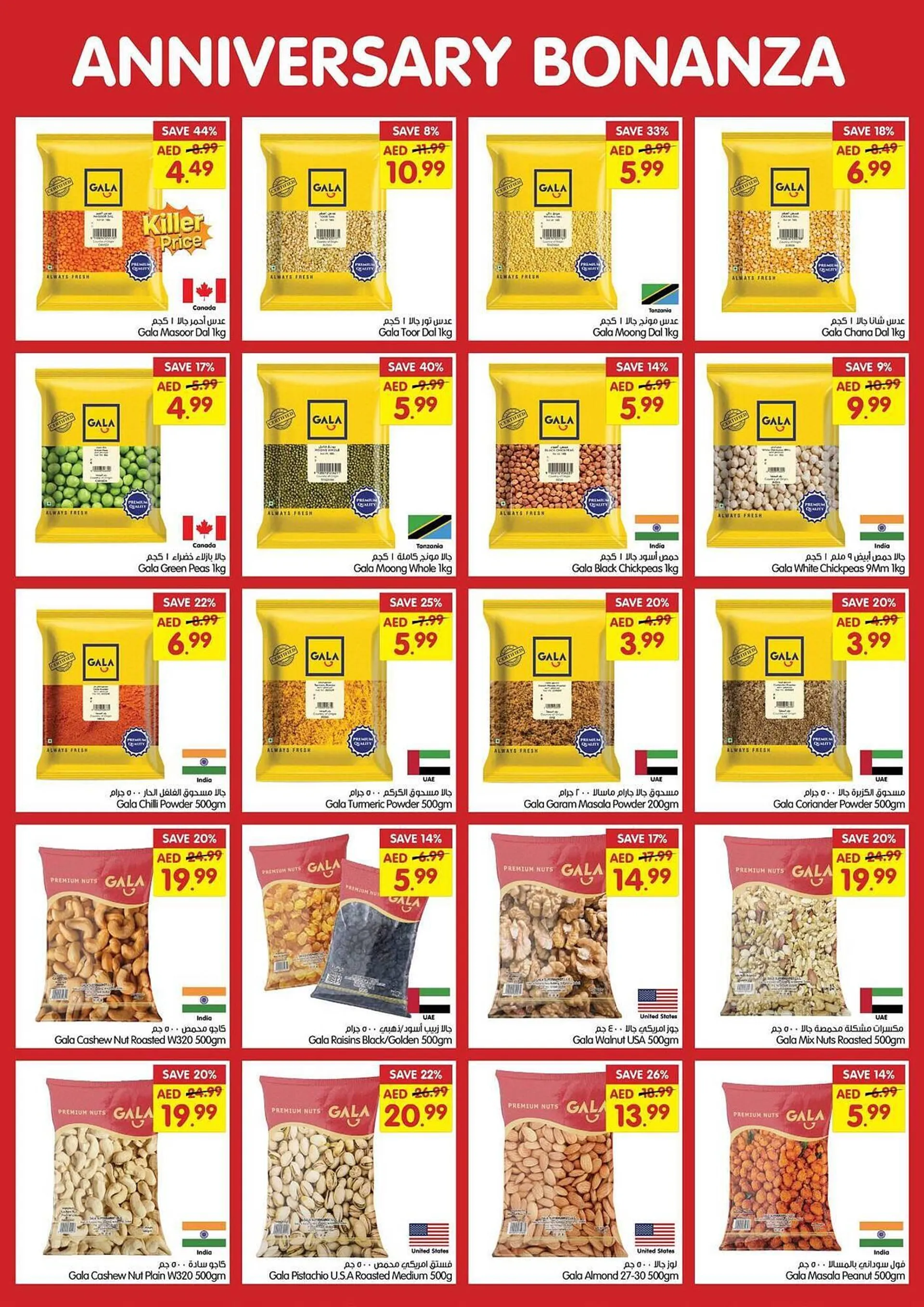 Gala Supermarket catalogue from 19 February to 23 February 2025 - Offers page 5