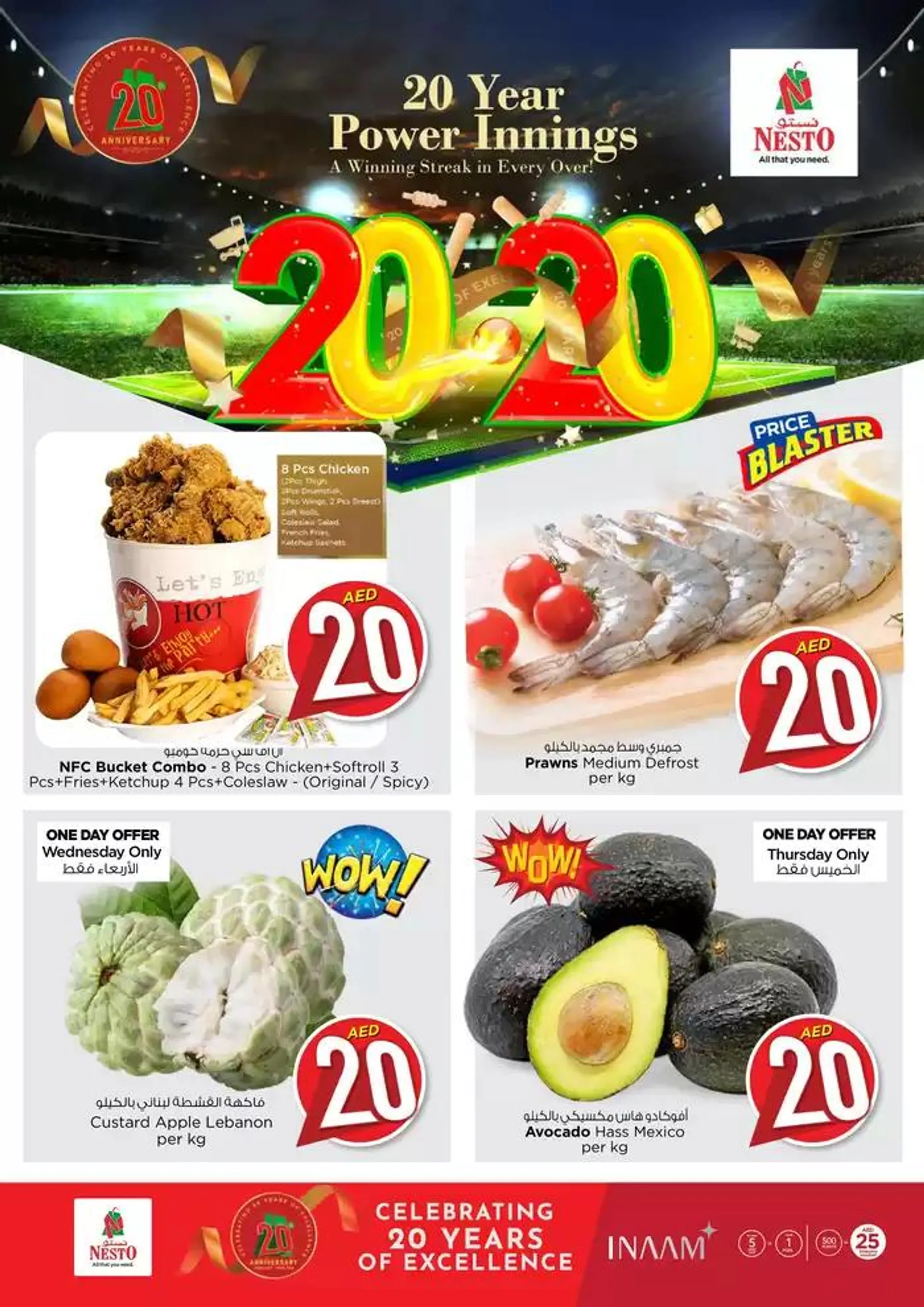 NESTO 20YEARS POWER INNINGS DEALS from 30 October to 1 November 2024 - Offers page 9