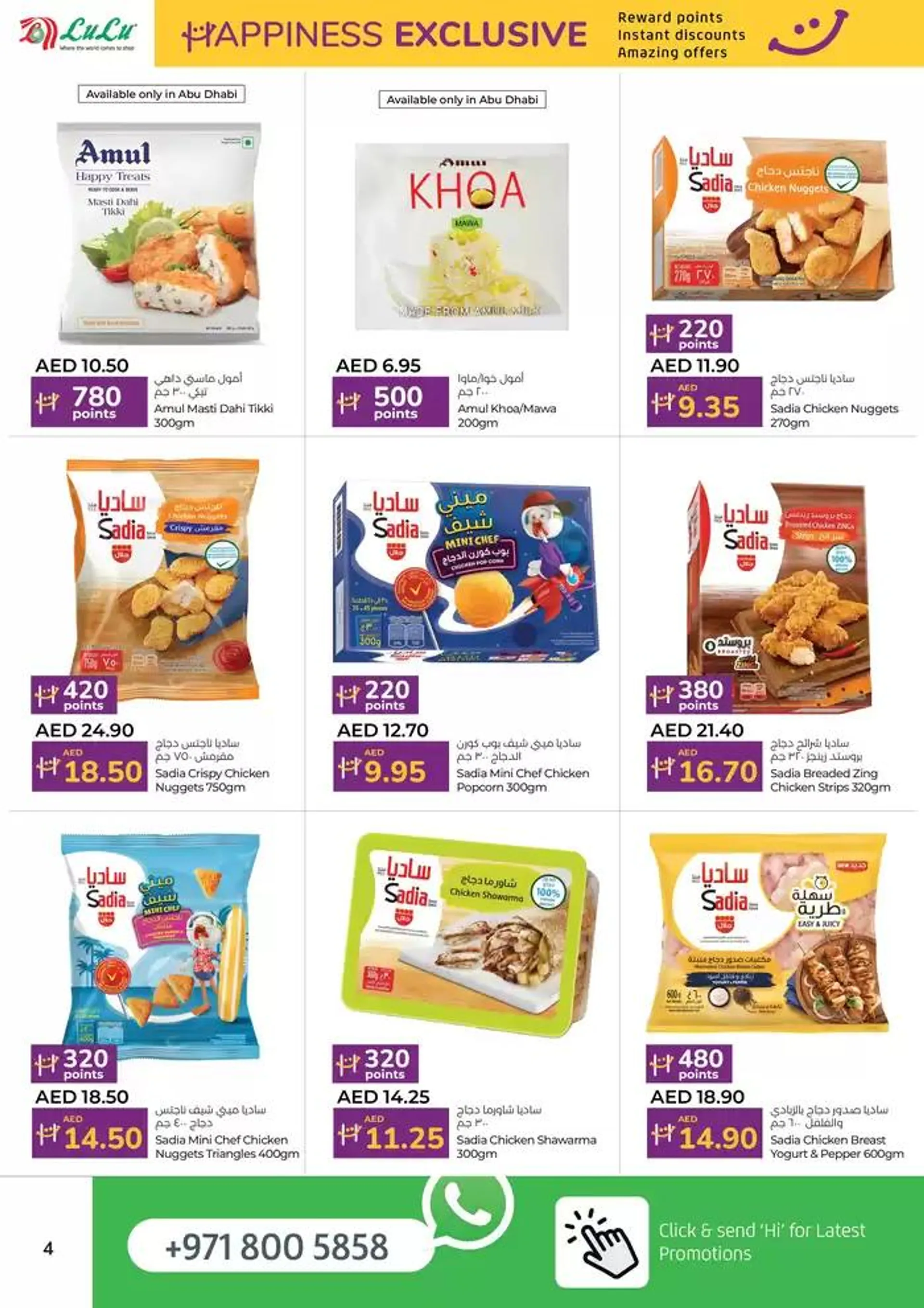 Happiness Flyer from 17 November to 1 December 2024 - Offers page 4