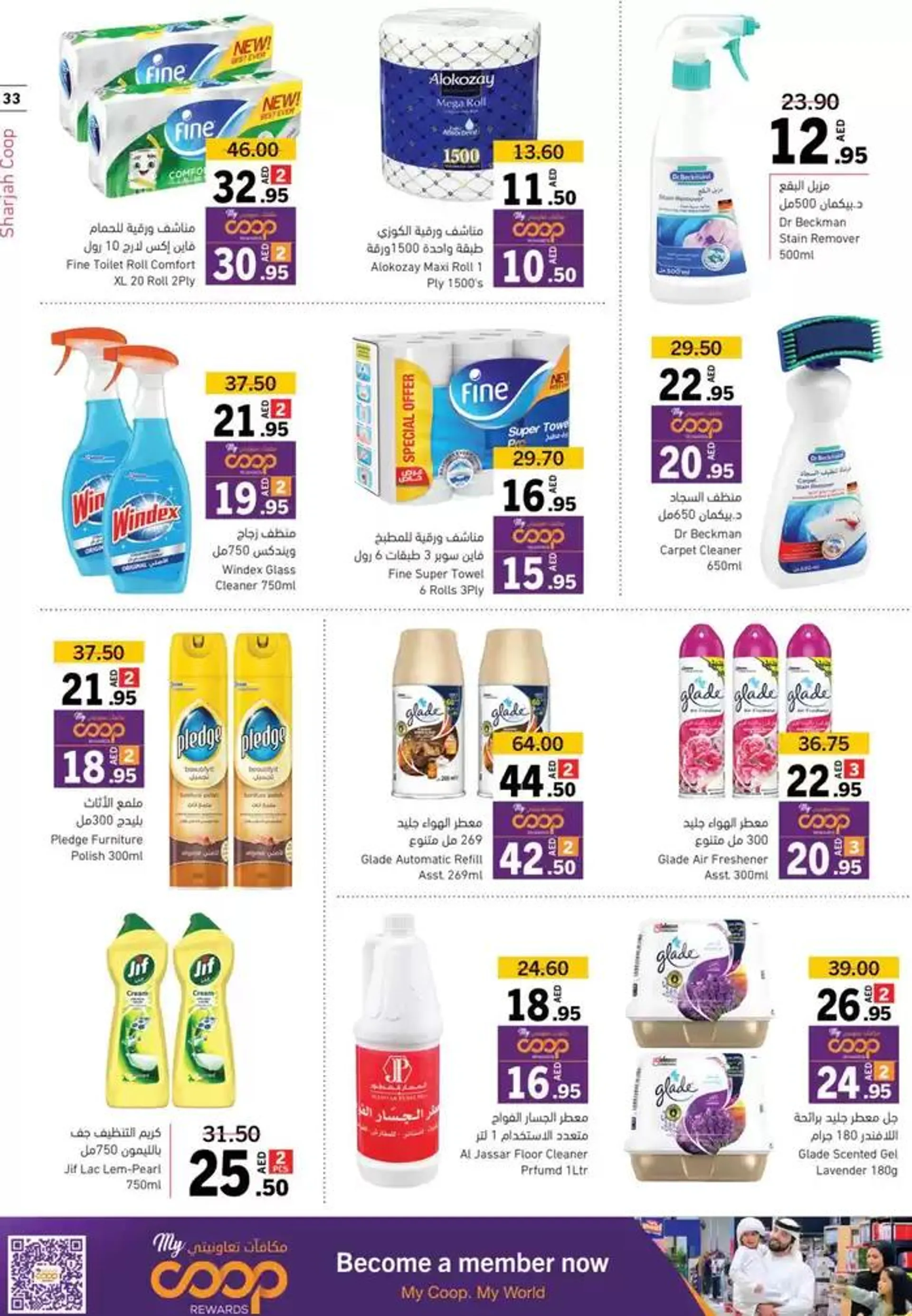 Holiday Finds from 27 December to 5 January 2025 - Offers page 33