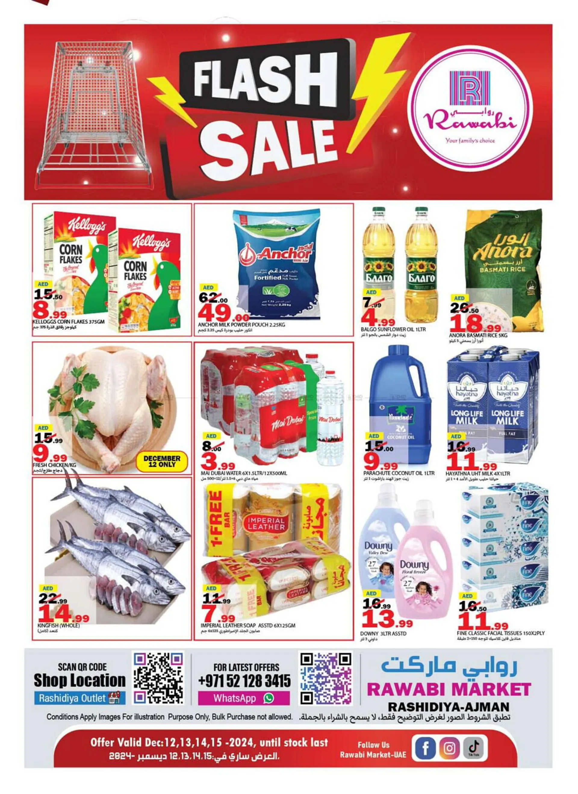 Rawabi Market catalogue - 1