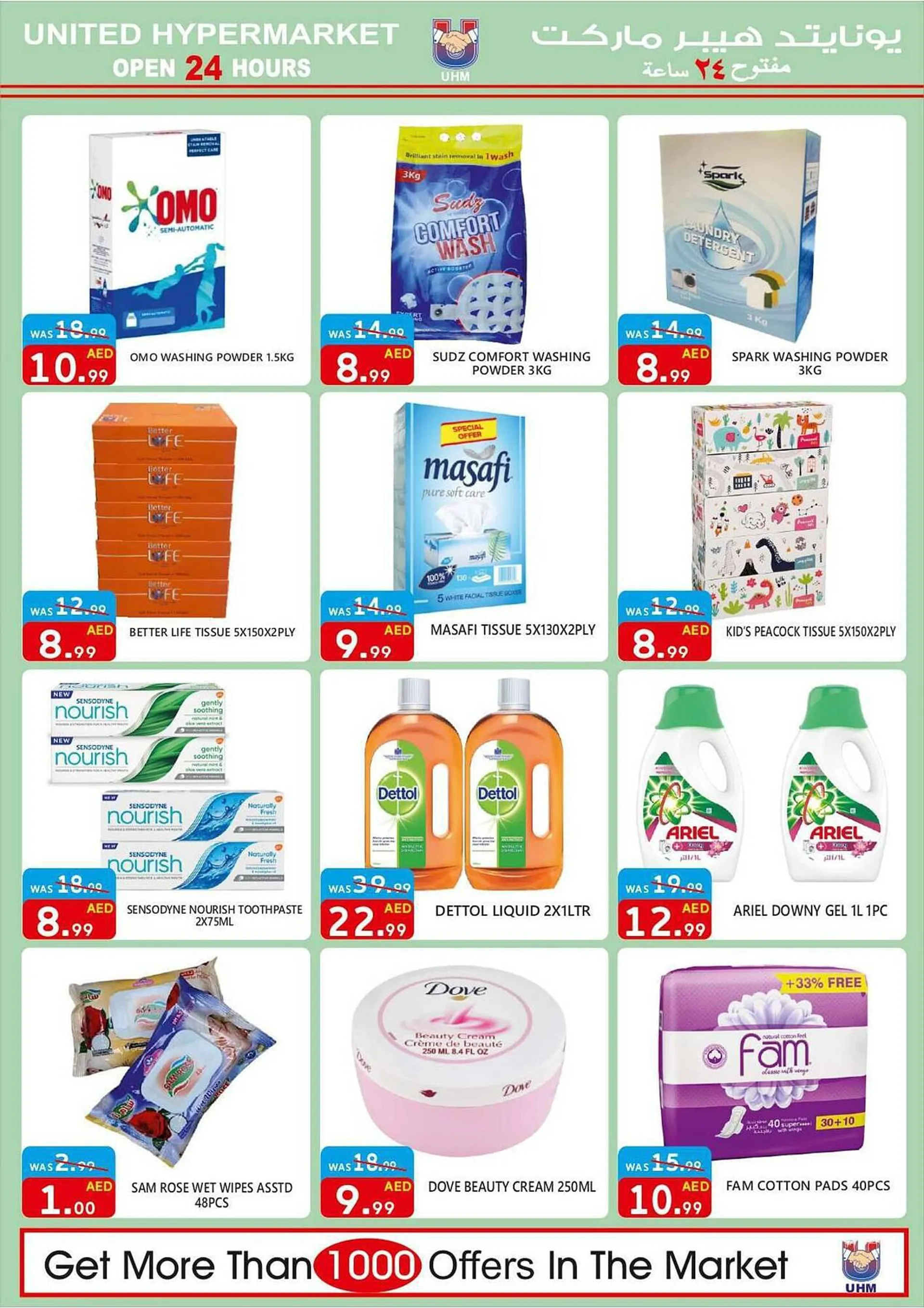 United Hypermarket catalogue from 12 September to 14 September 2023 - Offers page 4