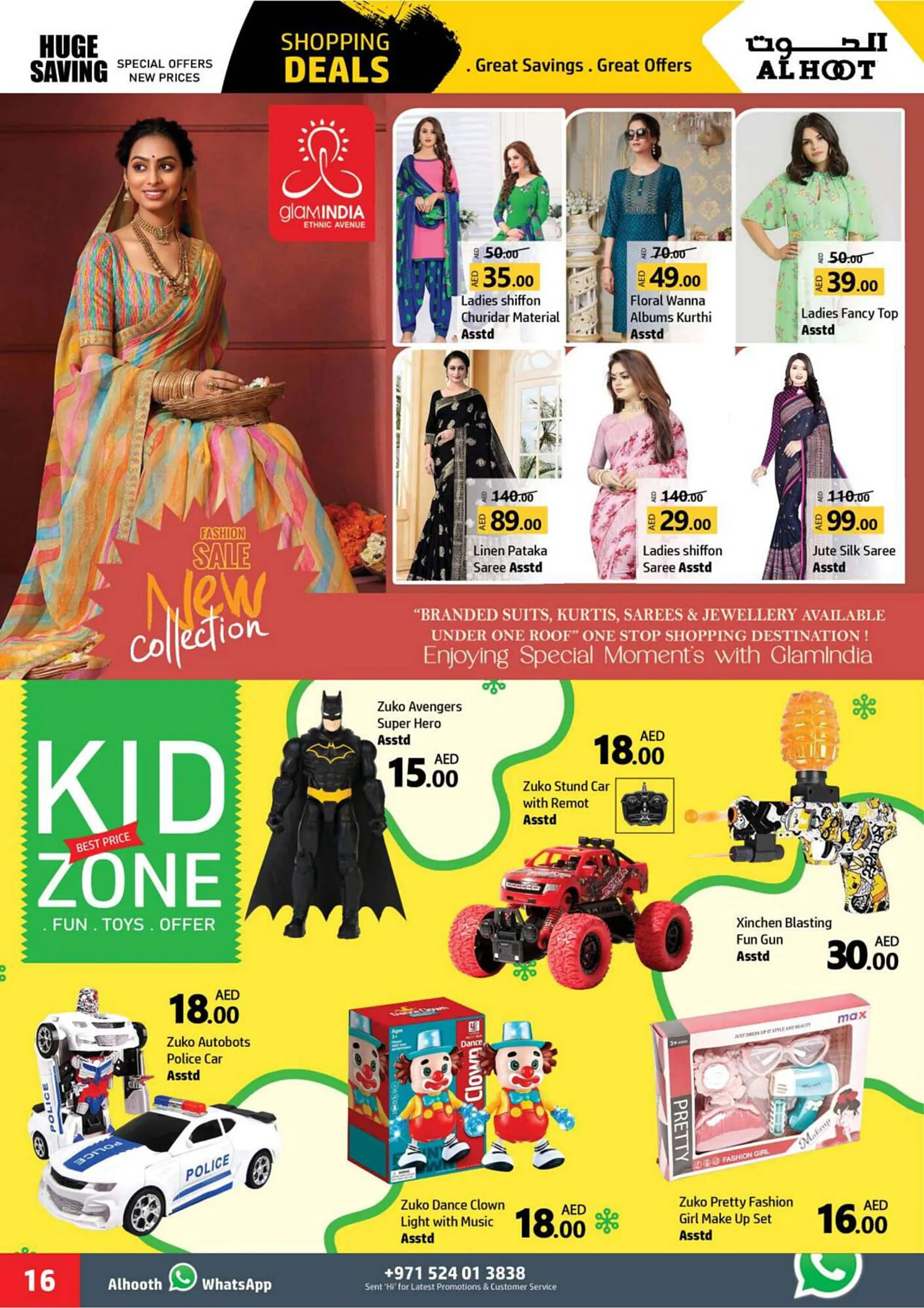 Al Hoot catalogue from 5 December to 8 December 2024 - Offers page 16