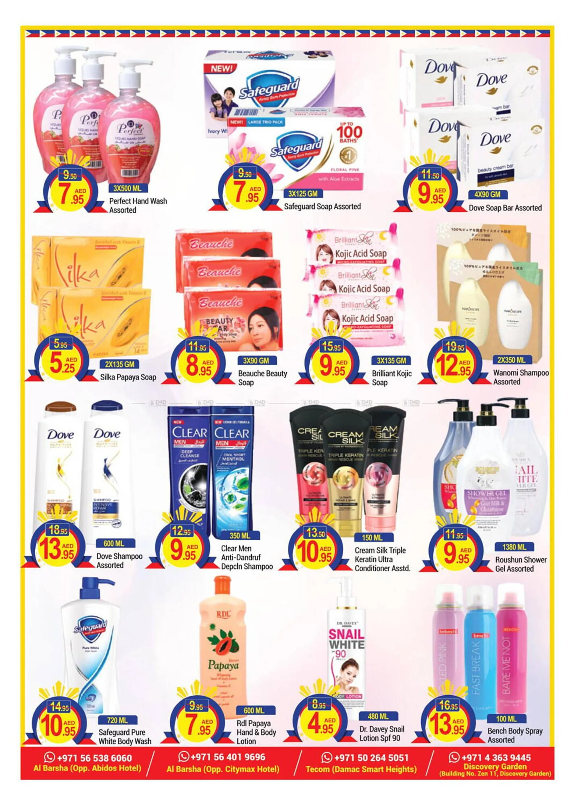 New W Mart catalogue - 6