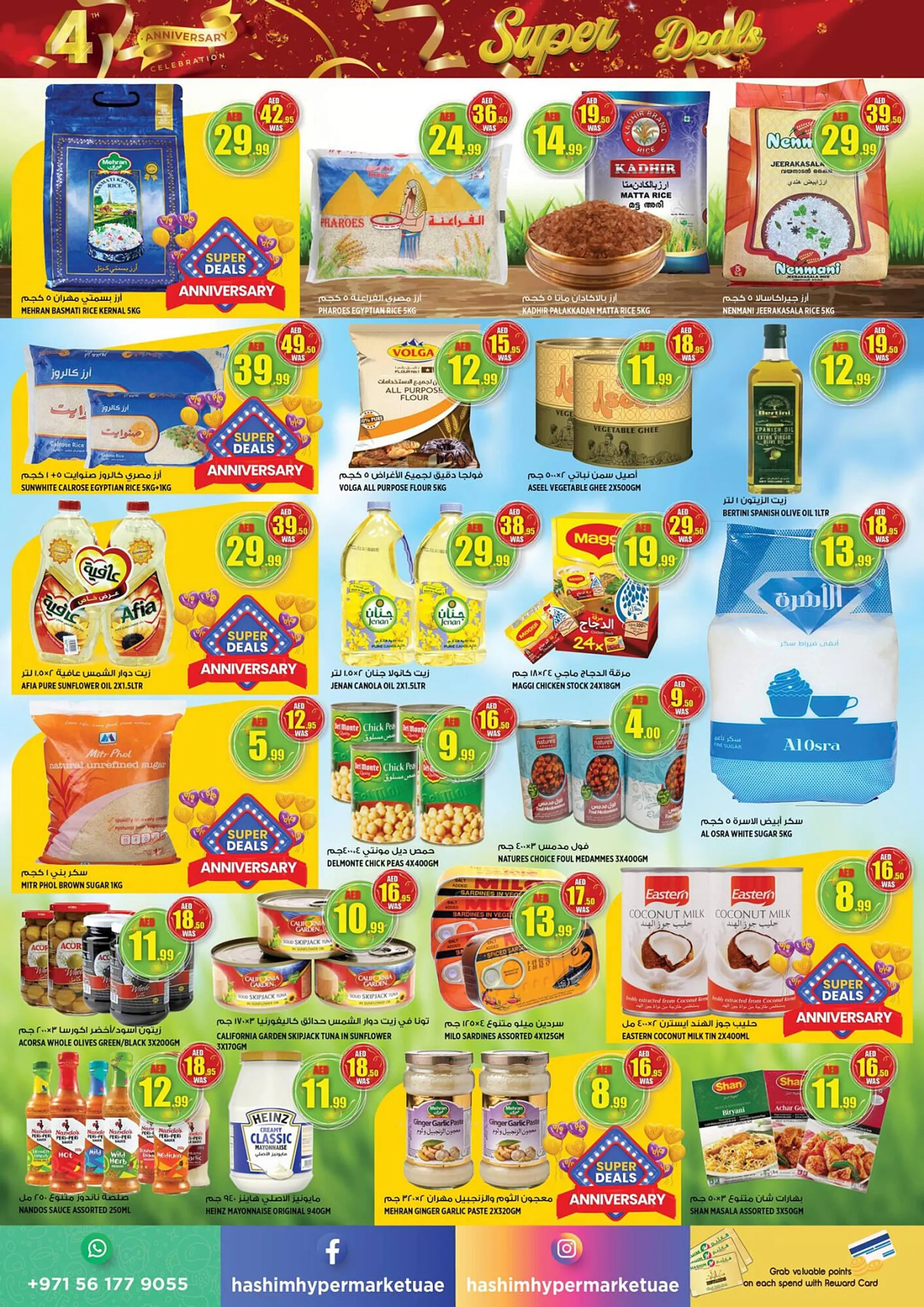 Hashim Hypermarket catalogue from 7 September to 10 September 2023 - Offers page 10