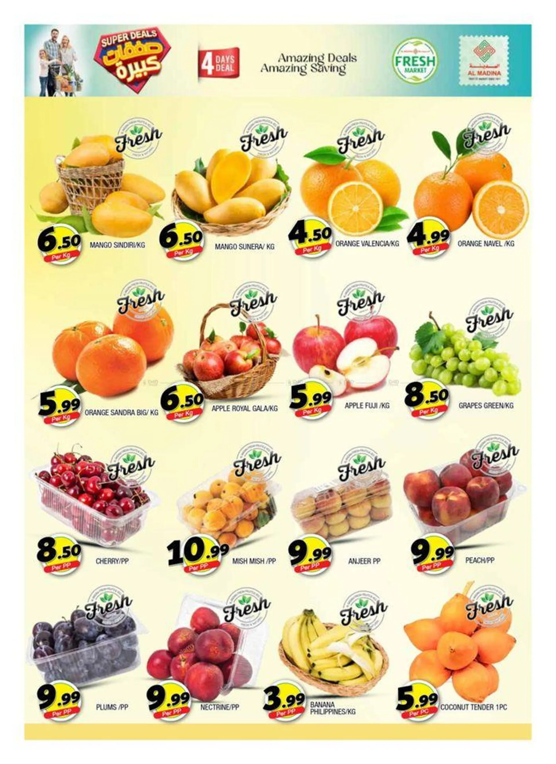 Super Deals! Al Qasmiya from 12 July to 14 July 2024 - Offers page 3