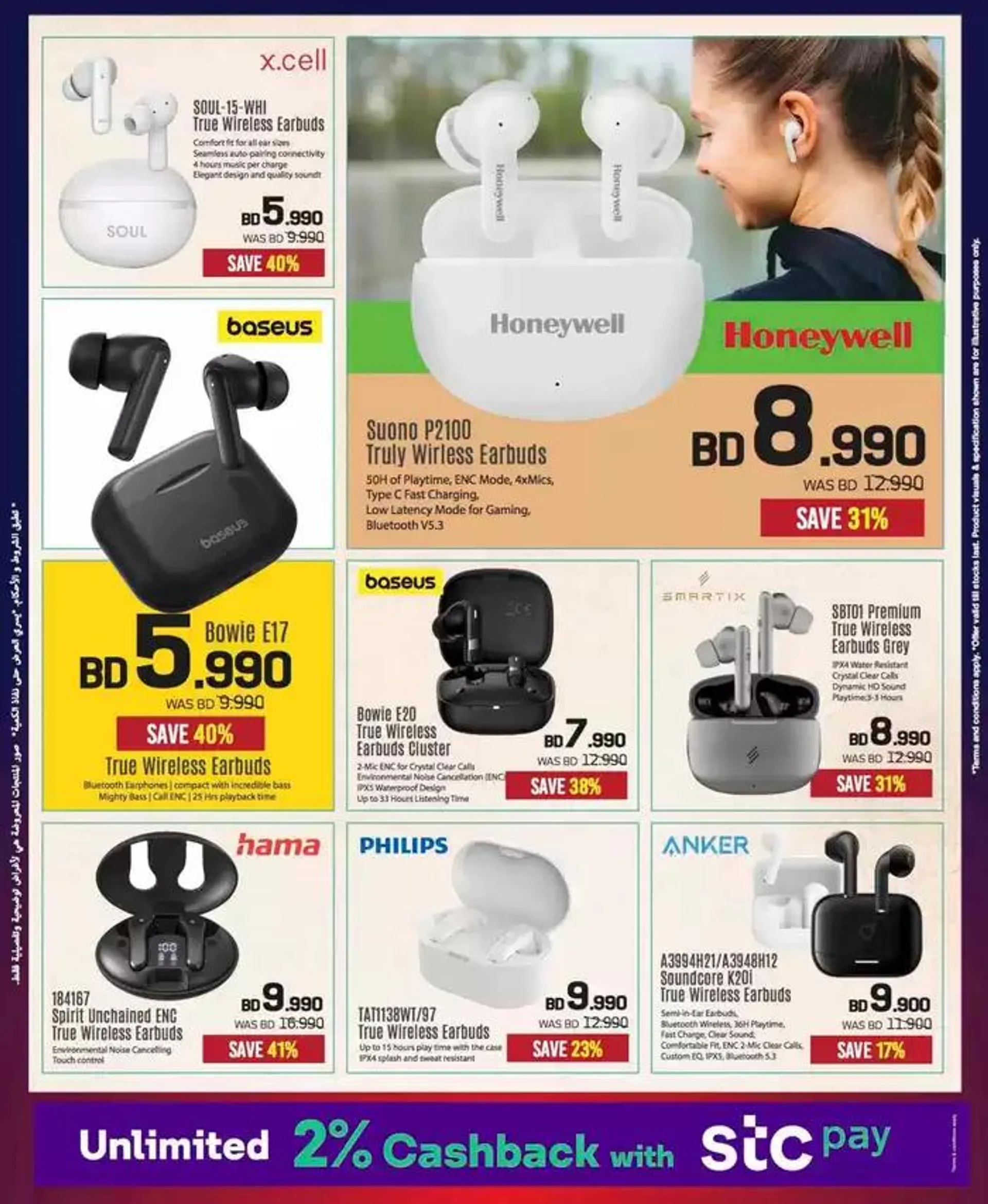 Top deals and discounts from 22 November to 6 December 2024 - Offers page 81