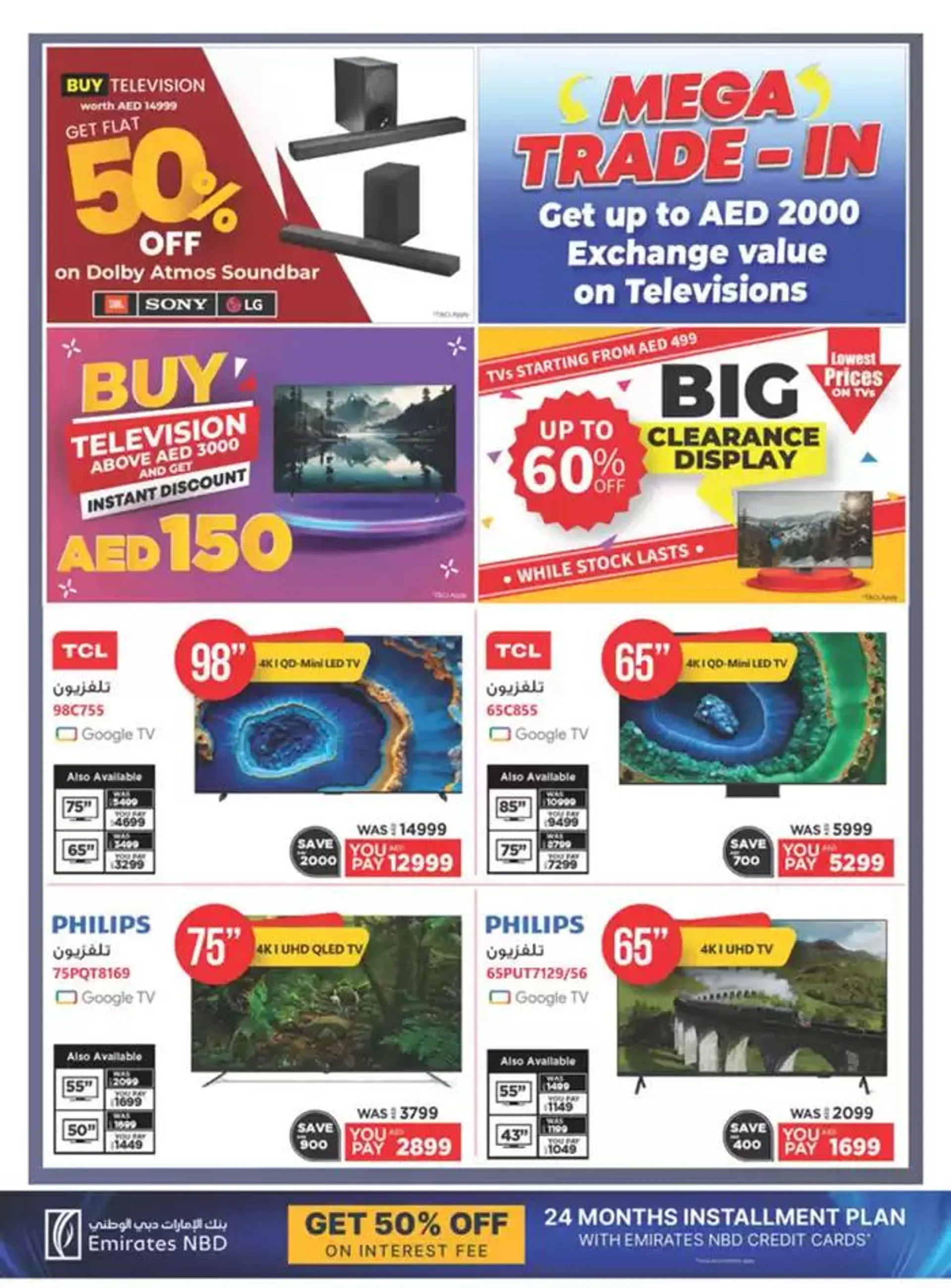 Catalogue Emax from 29 December to 12 January 2025 - Offers page 49