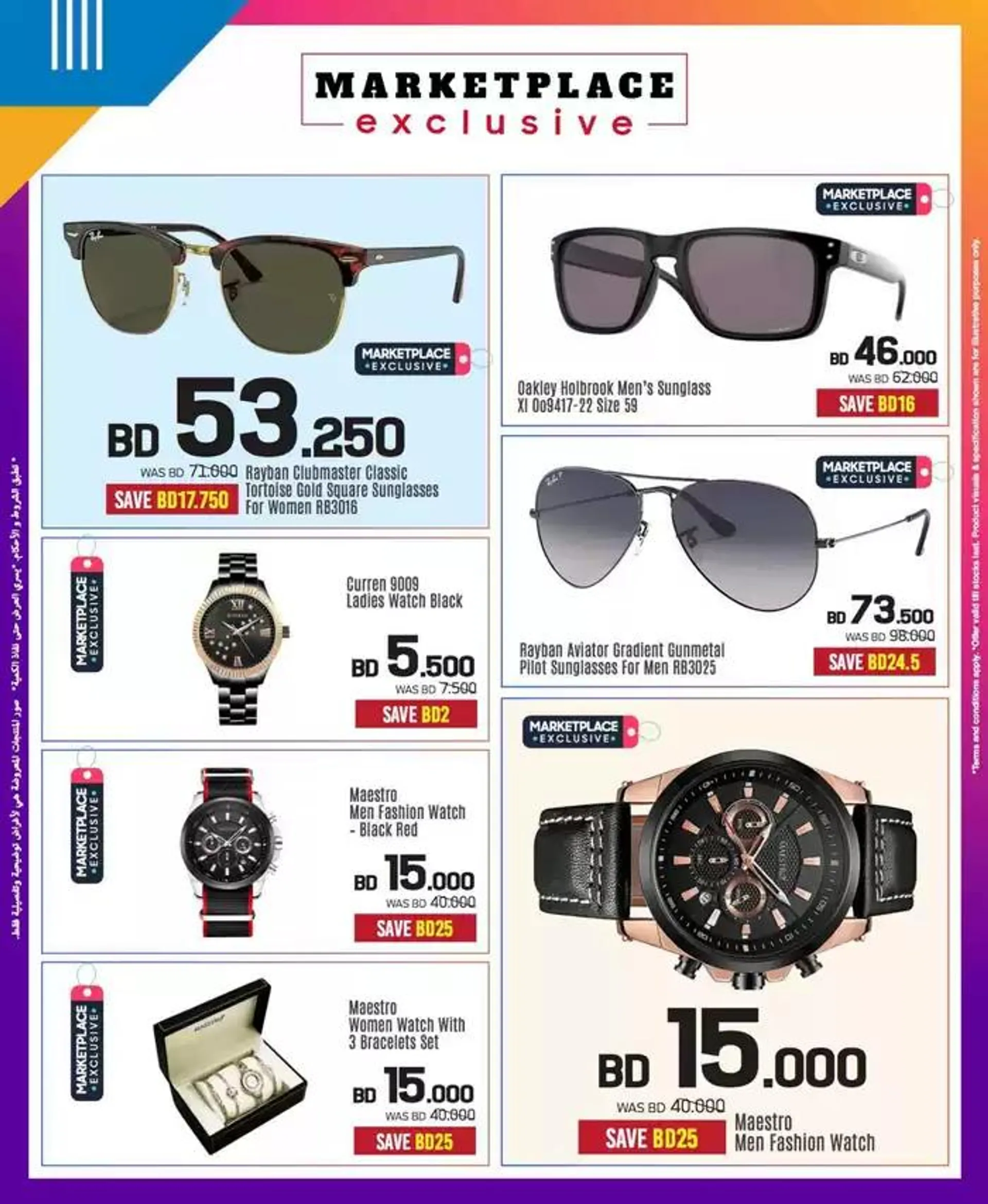 Special offers for you from 29 November to 13 December 2024 - Offers page 42