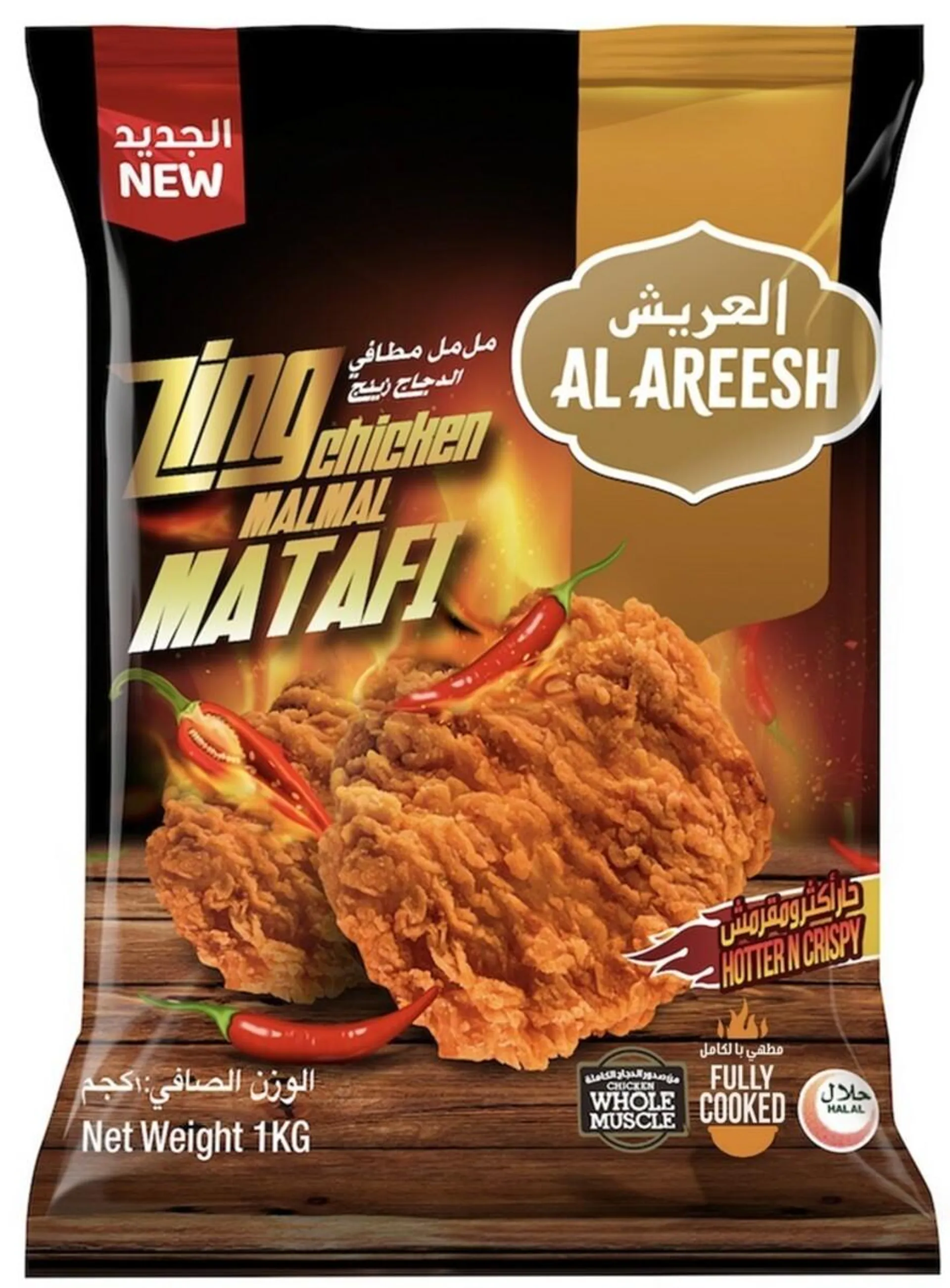 Zing Chicken Malmal Matafi 1Kg