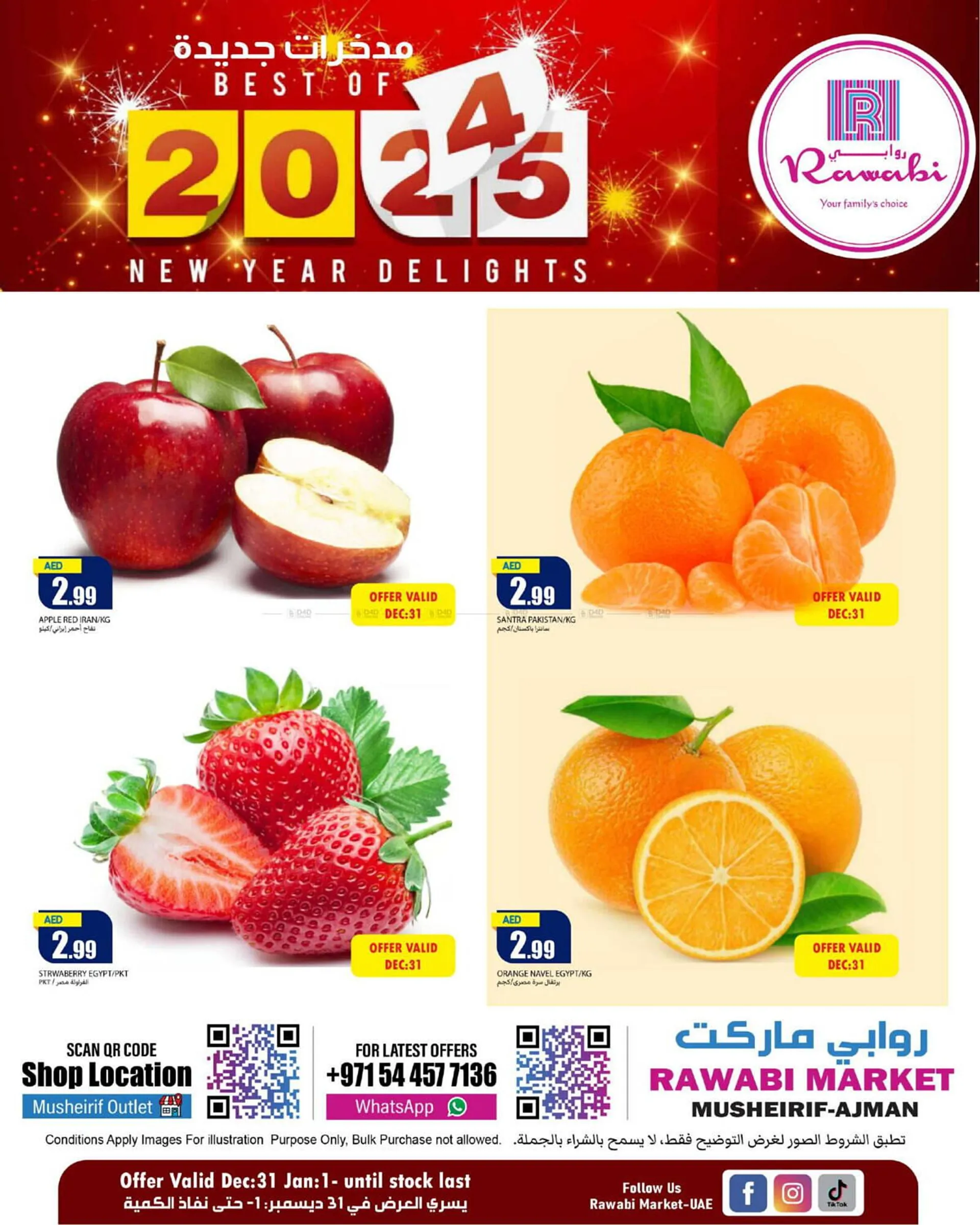 Rawabi Market catalogue - 1