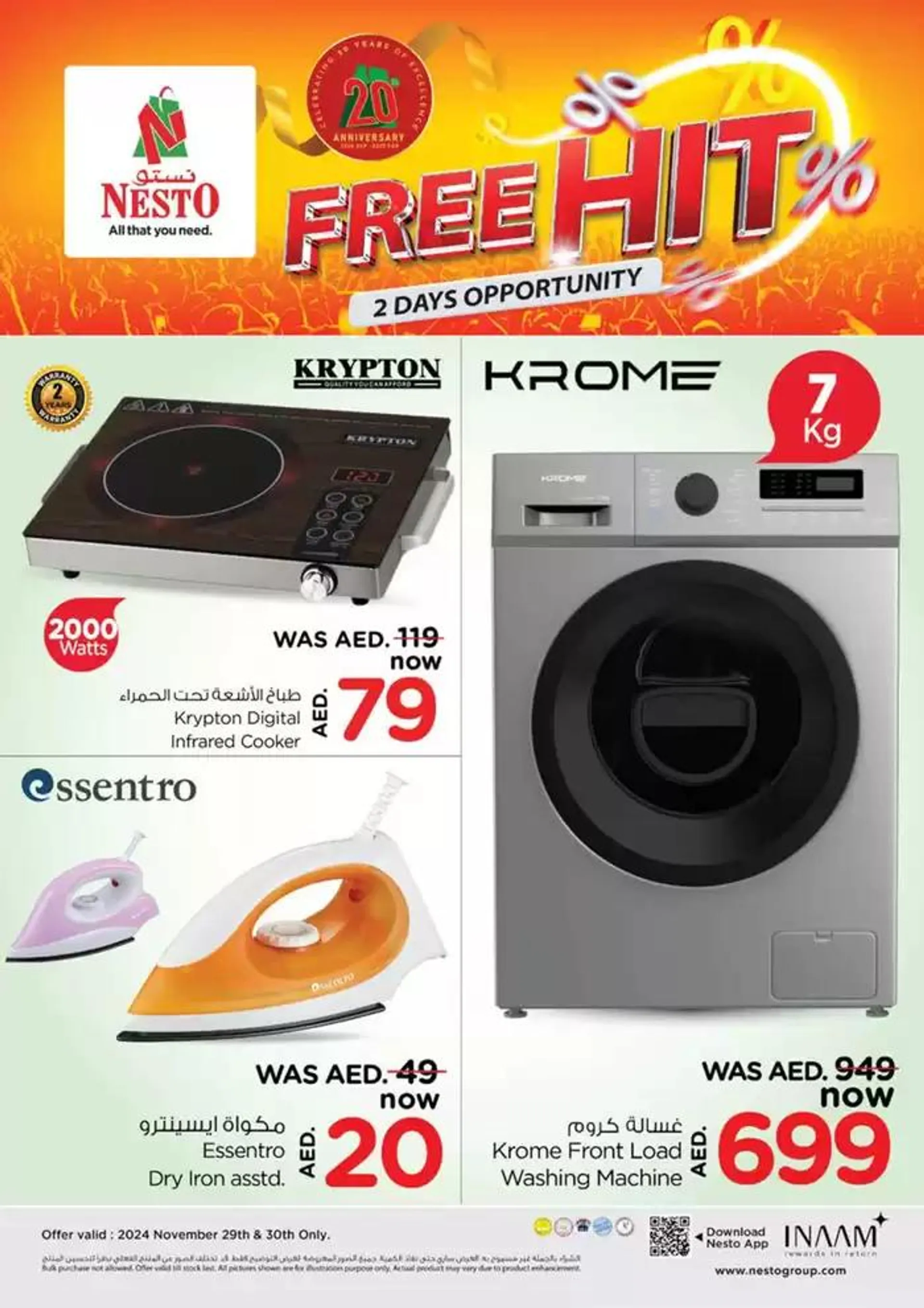 Nesto FREE HIT 2 DAYAS OFFERS, AL TALLAH from 29 November to 1 December 2024 - Offers page 12