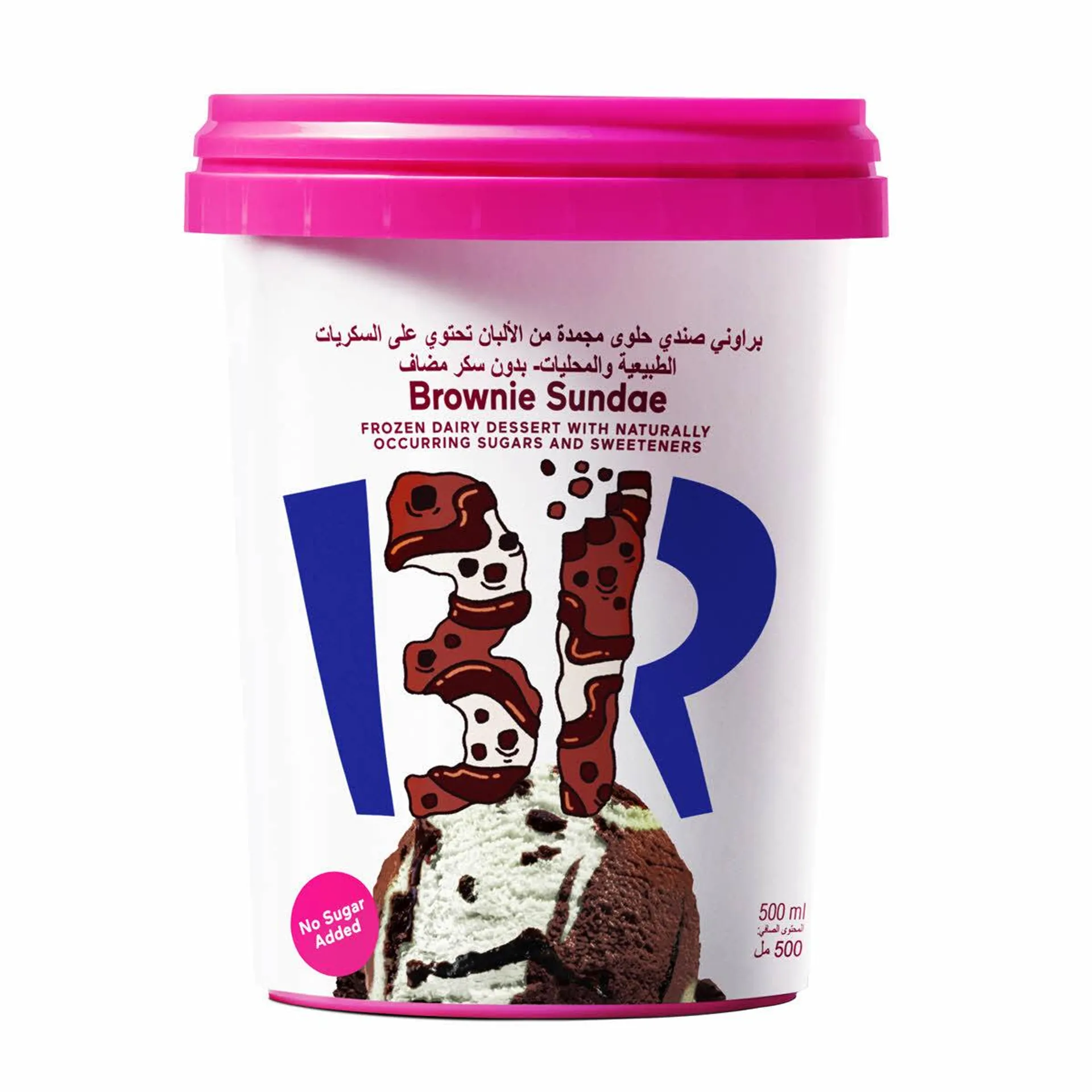 Baskin Robbins Ice Cream Brownie Sundae 500 ml