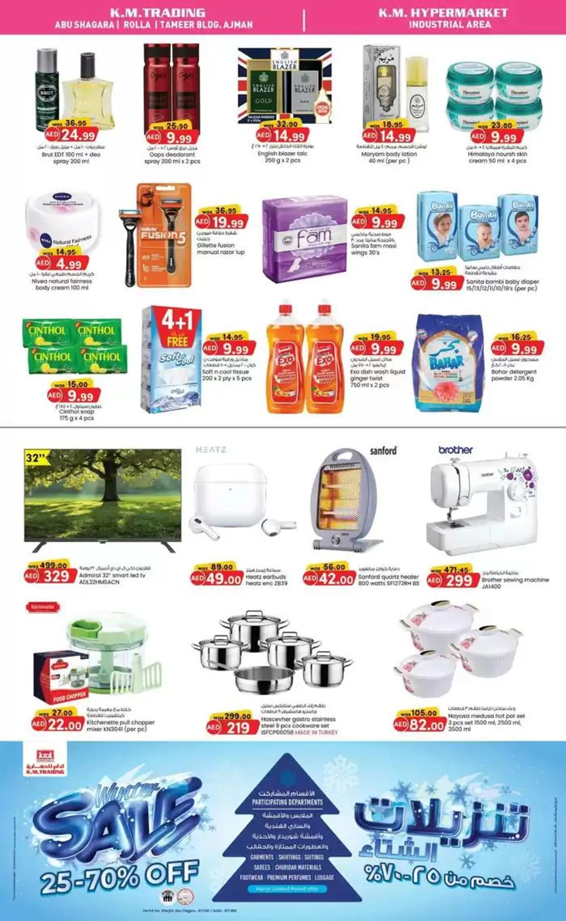 Midweek Money Saver - Sharjah & Ajman from 25 November to 9 December 2024 - Offers page 4