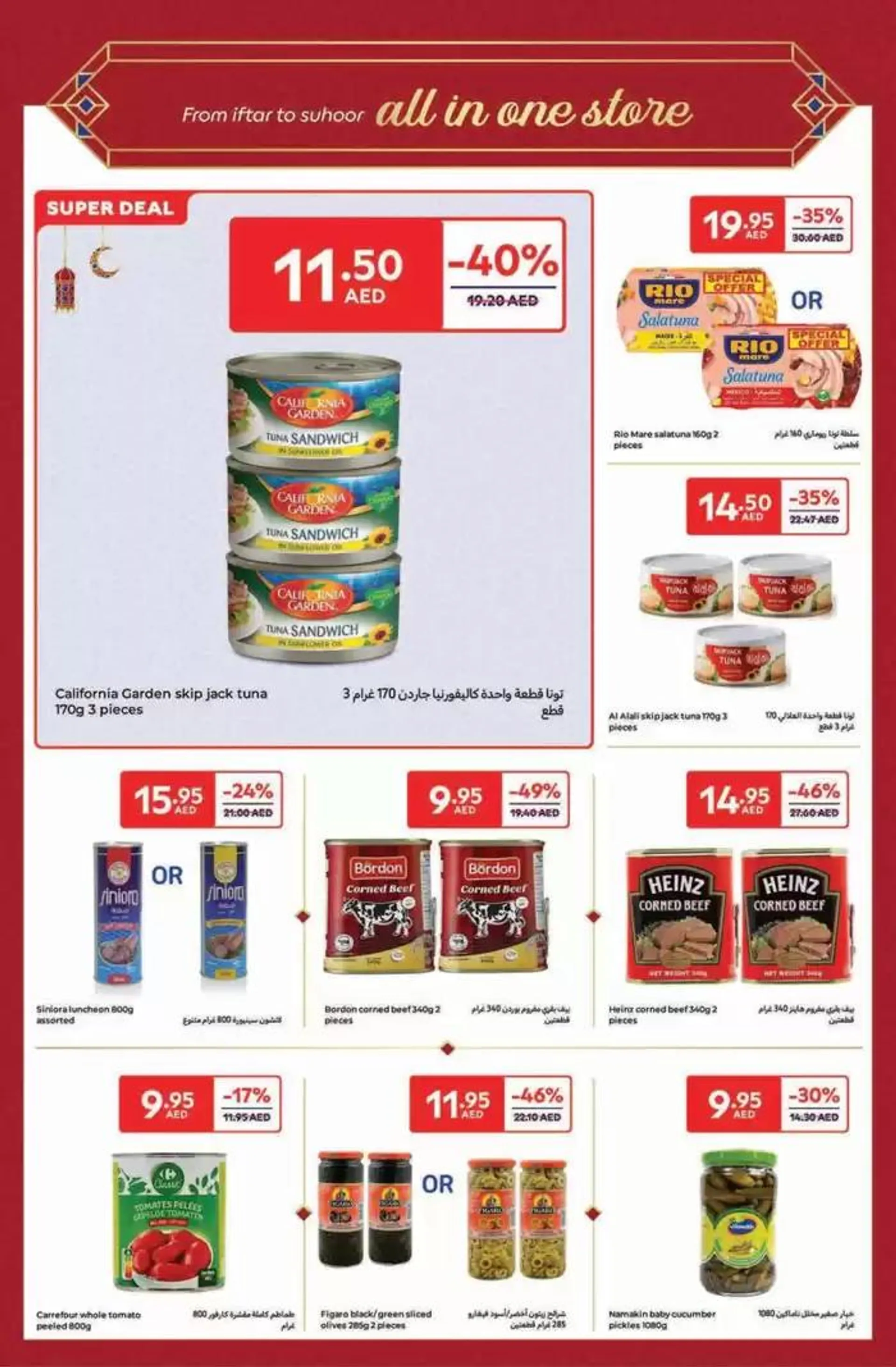 Ahlan Ramadan from 14 February to 3 March 2025 - Offers page 18