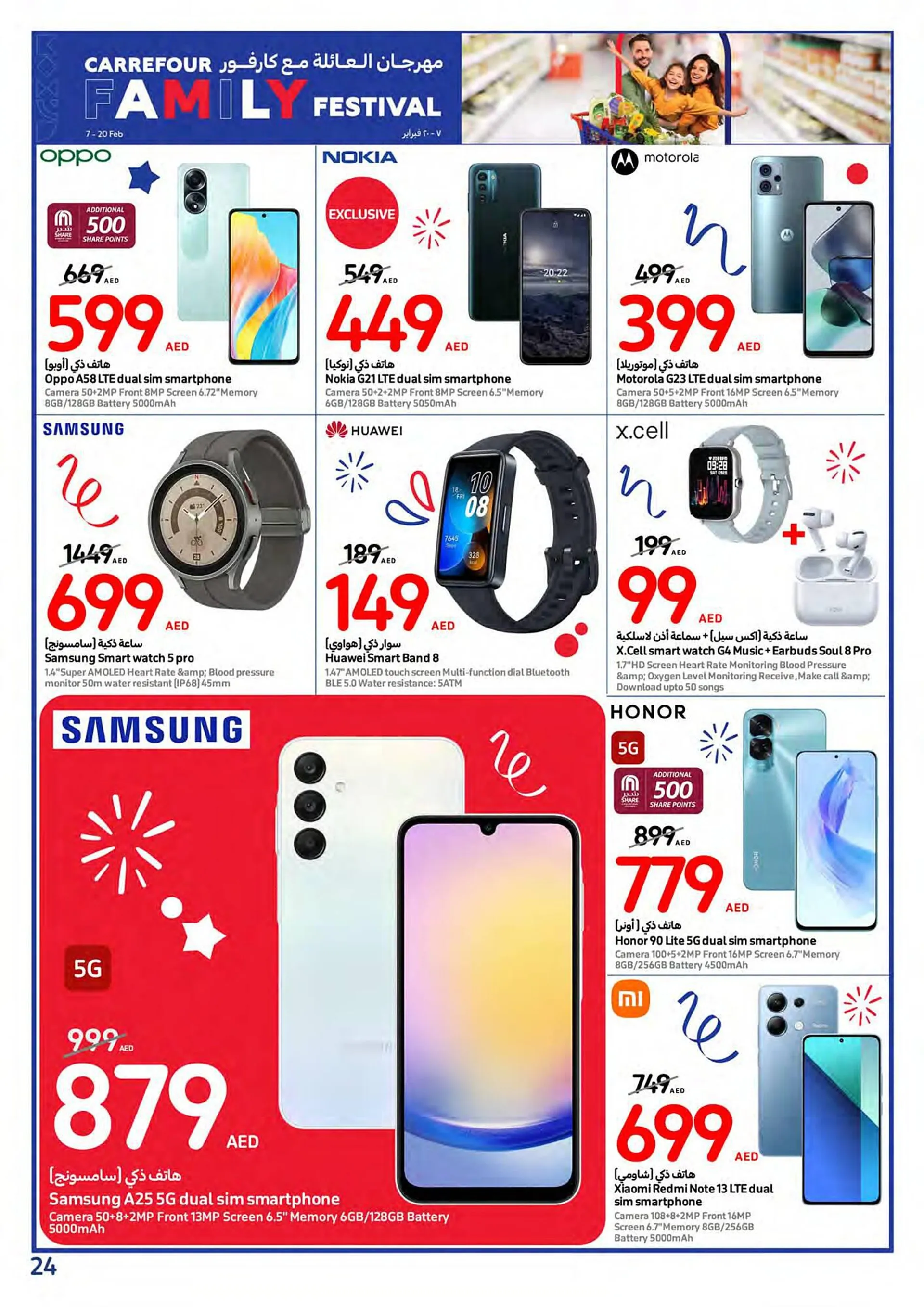Carrefour catalogue from 7 February to 13 February 2024 - Offers page 24