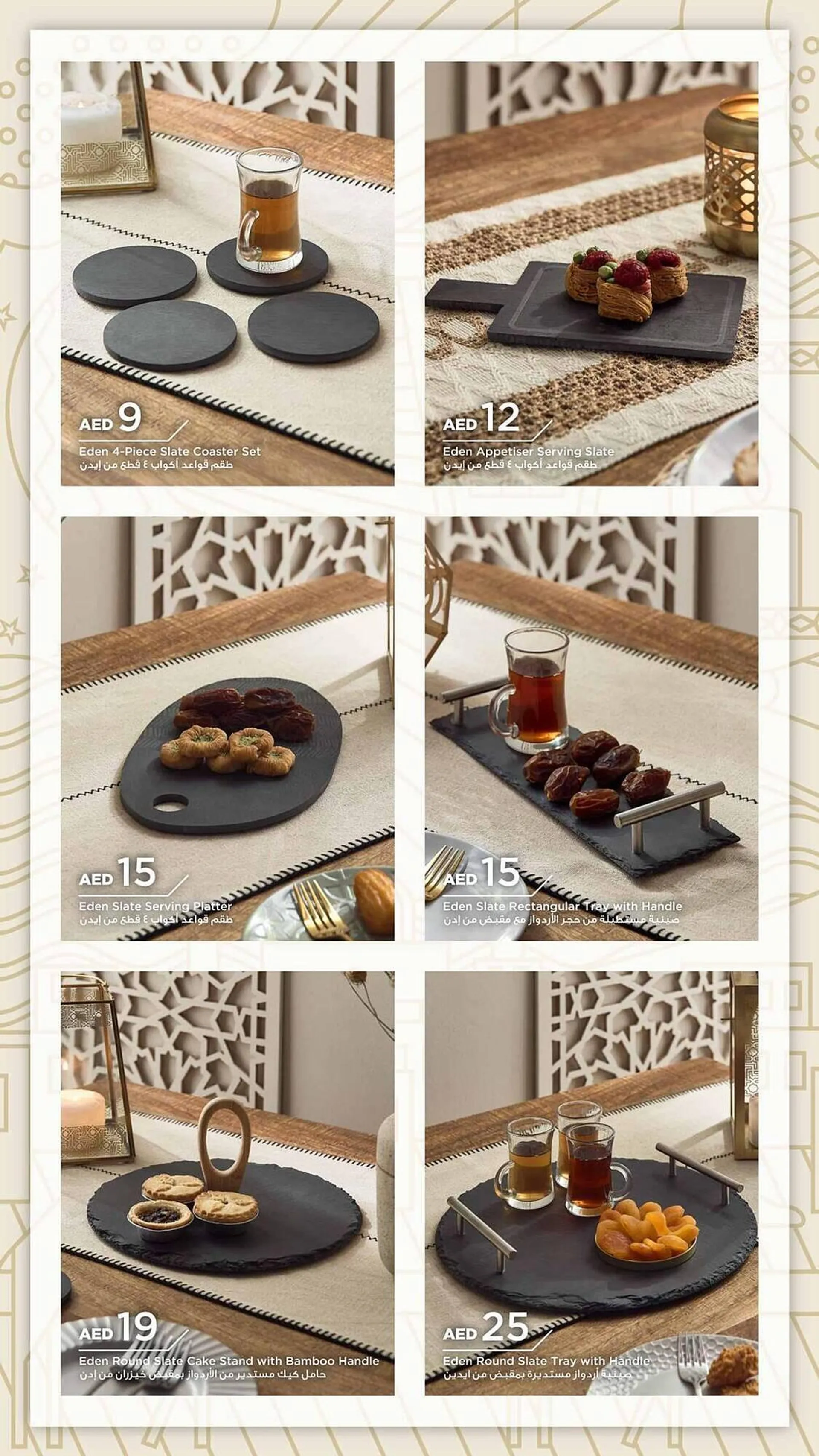 Home Box catalogue from 28 January to 31 March 2025 - Offers page 55