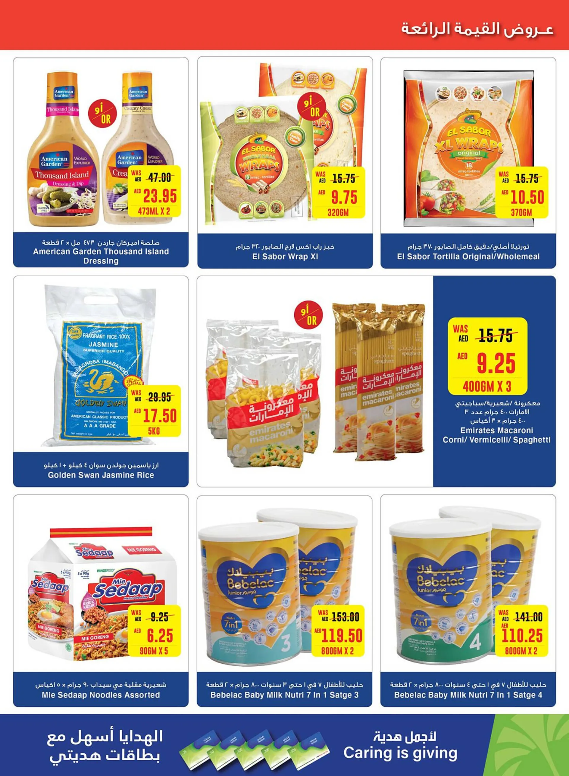 Spar catalogue from 1 February to 7 February 2024 - Offers page 11