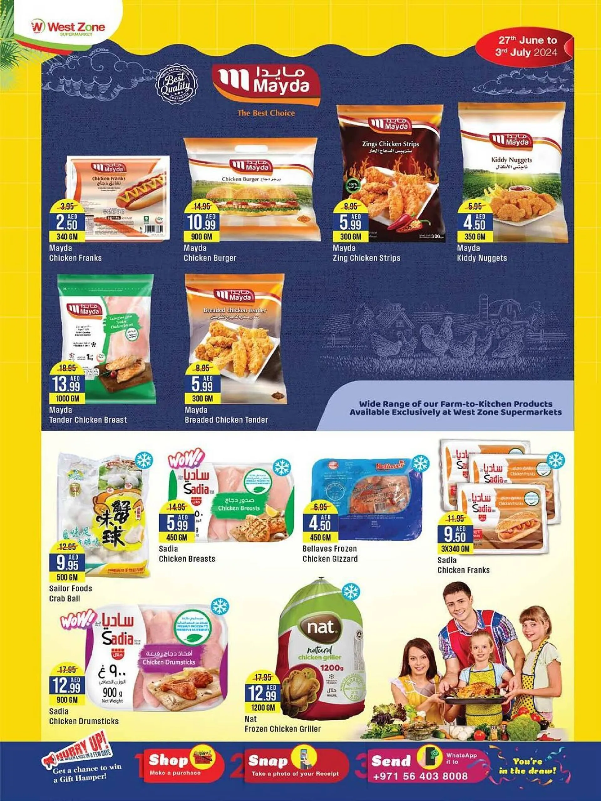 West Zone Supermarket catalogue from 27 June to 3 July 2024 - Offers page 3