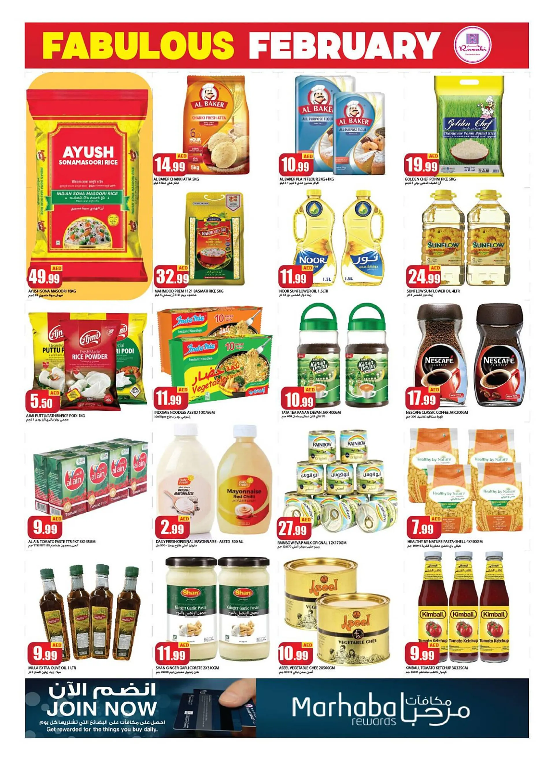 Rawabi Market catalogue from 6 February to 9 February 2025 - Offers page 2