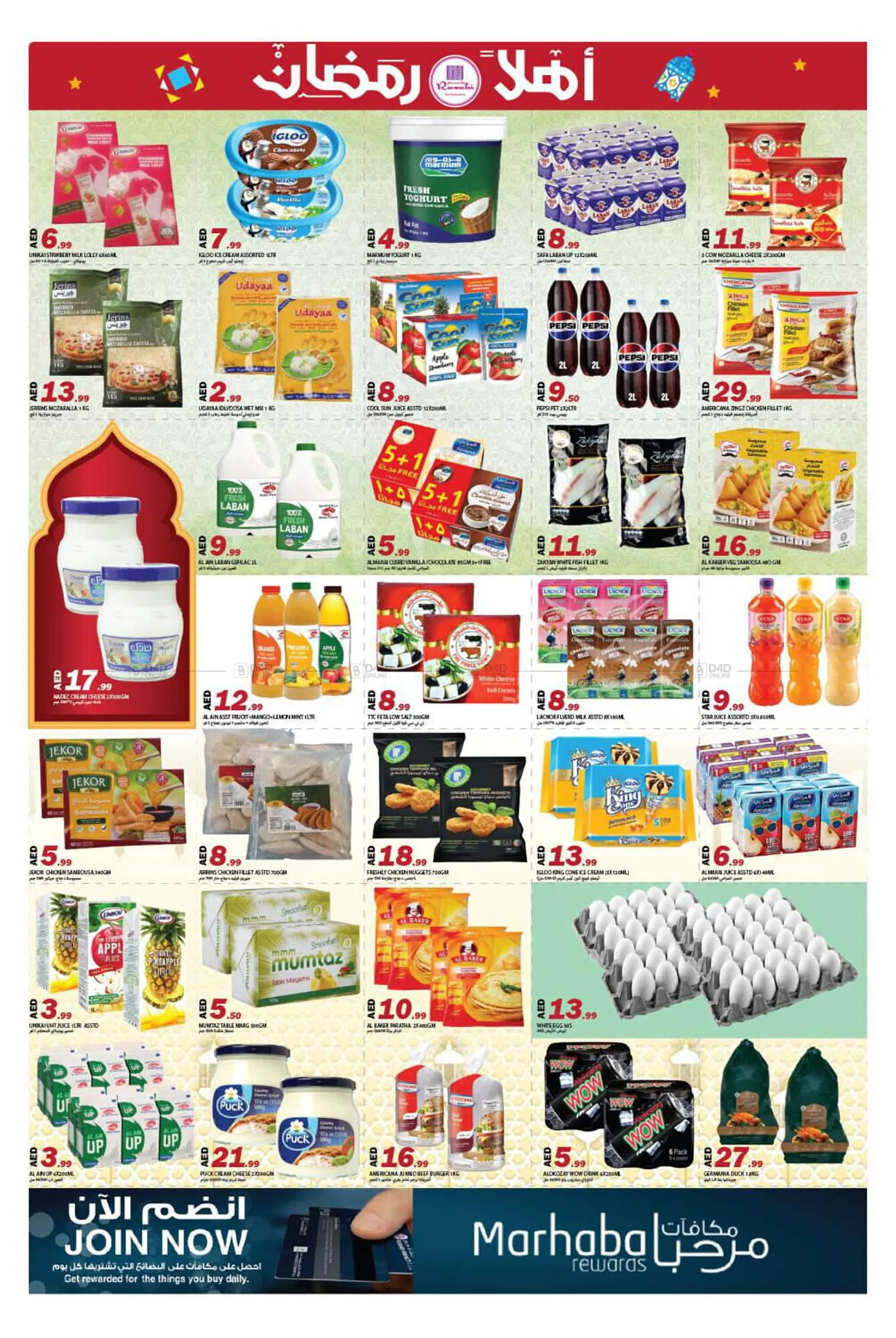 Rawabi Market catalogue from 27 February to 2 March 2025 - Offers page 4