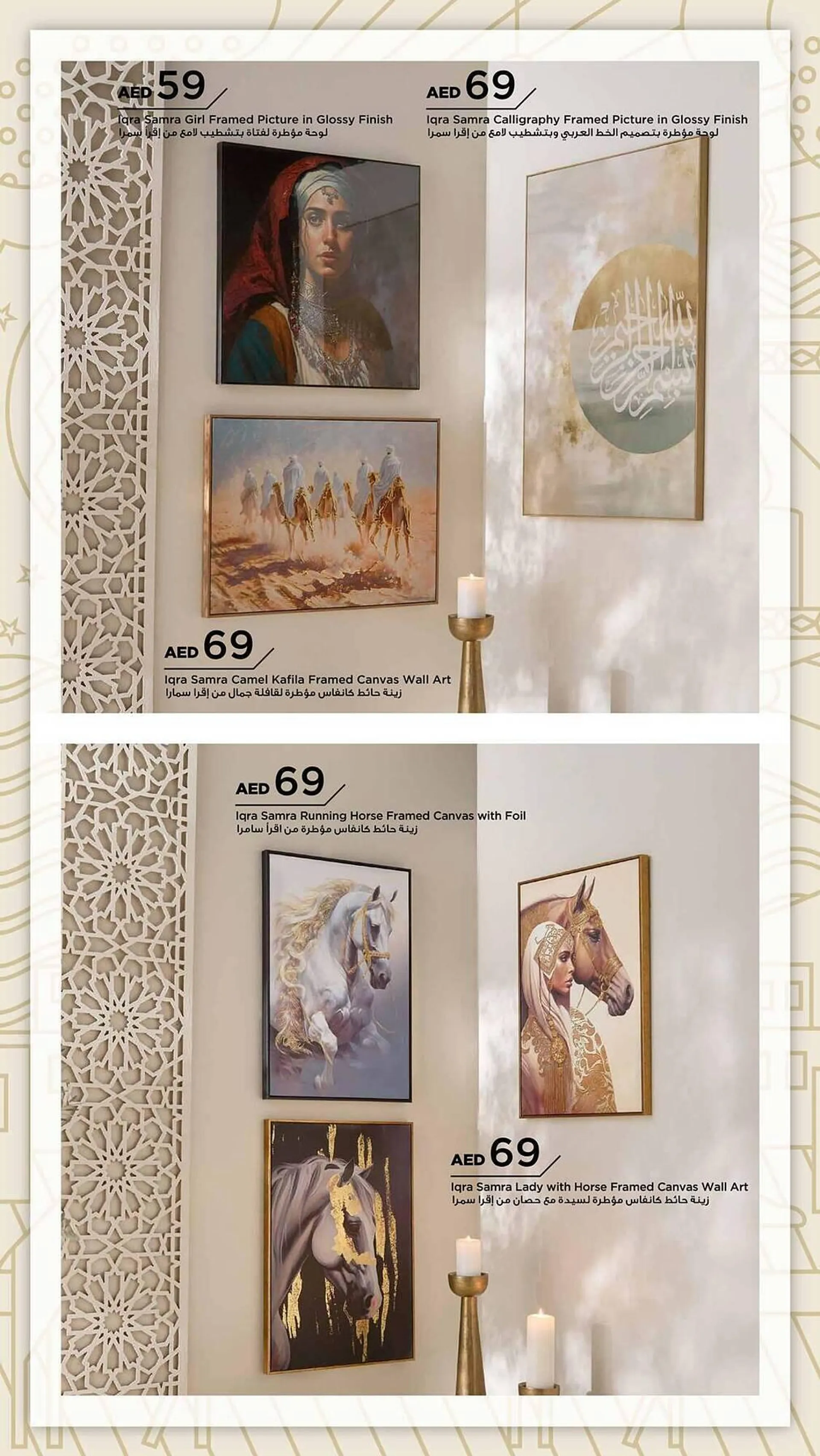 Home Box catalogue from 28 January to 31 March 2025 - Offers page 27
