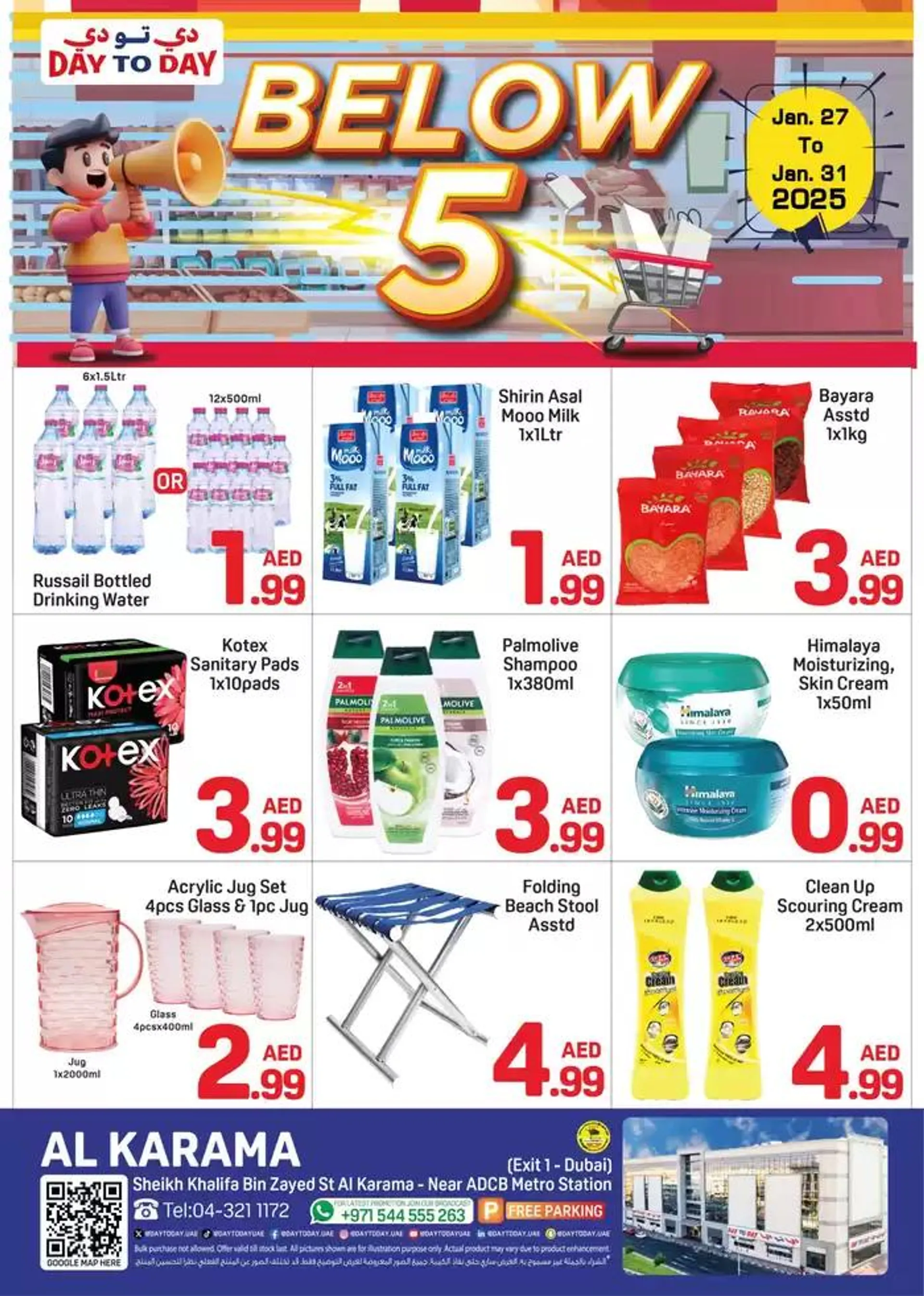 Discounts and promotions from 28 January to 11 February 2025 - Offers page 1