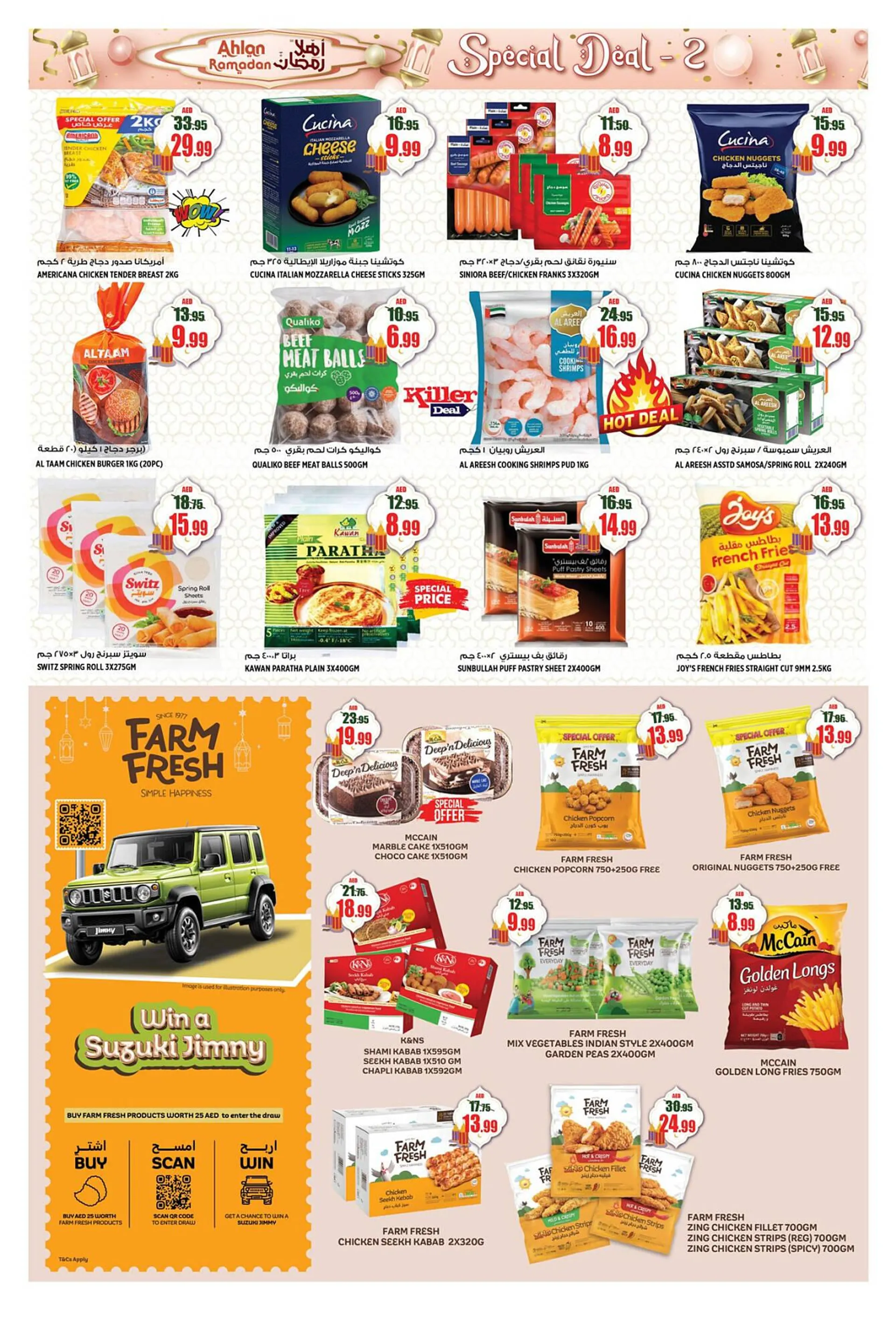 Hashim Hypermarket catalogue from 20 February to 23 February 2025 - Offers page 8