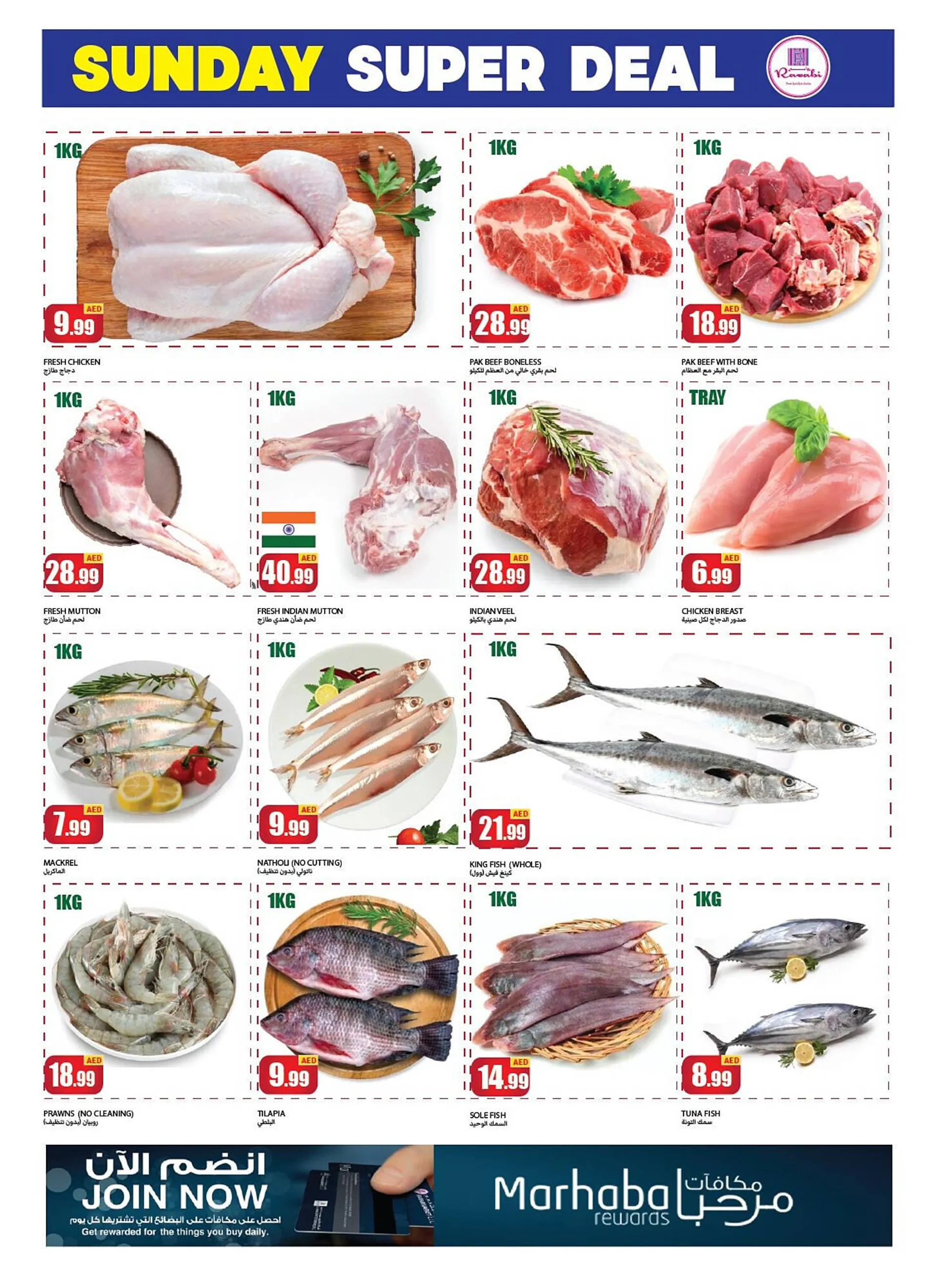 Rawabi Market catalogue from 29 December to 29 December 2024 - Offers page 3