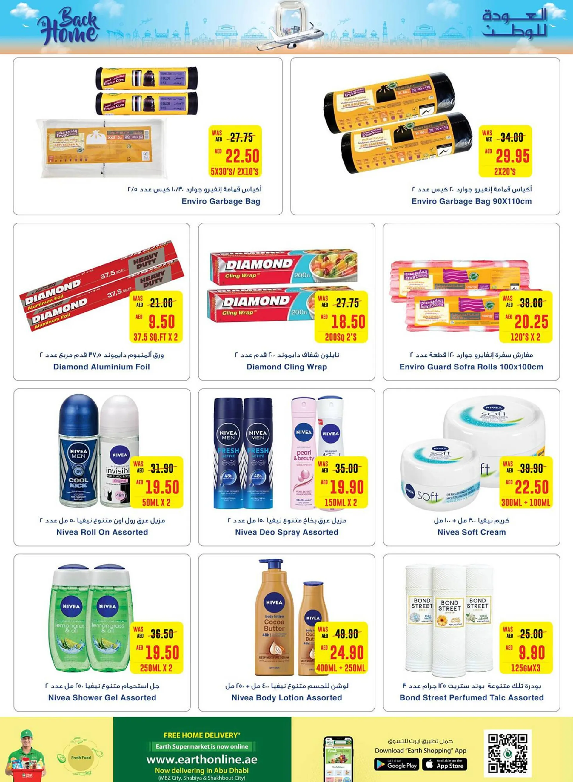 Al Ain Co-op catalogue from 27 June to 3 July 2024 - Offers page 16