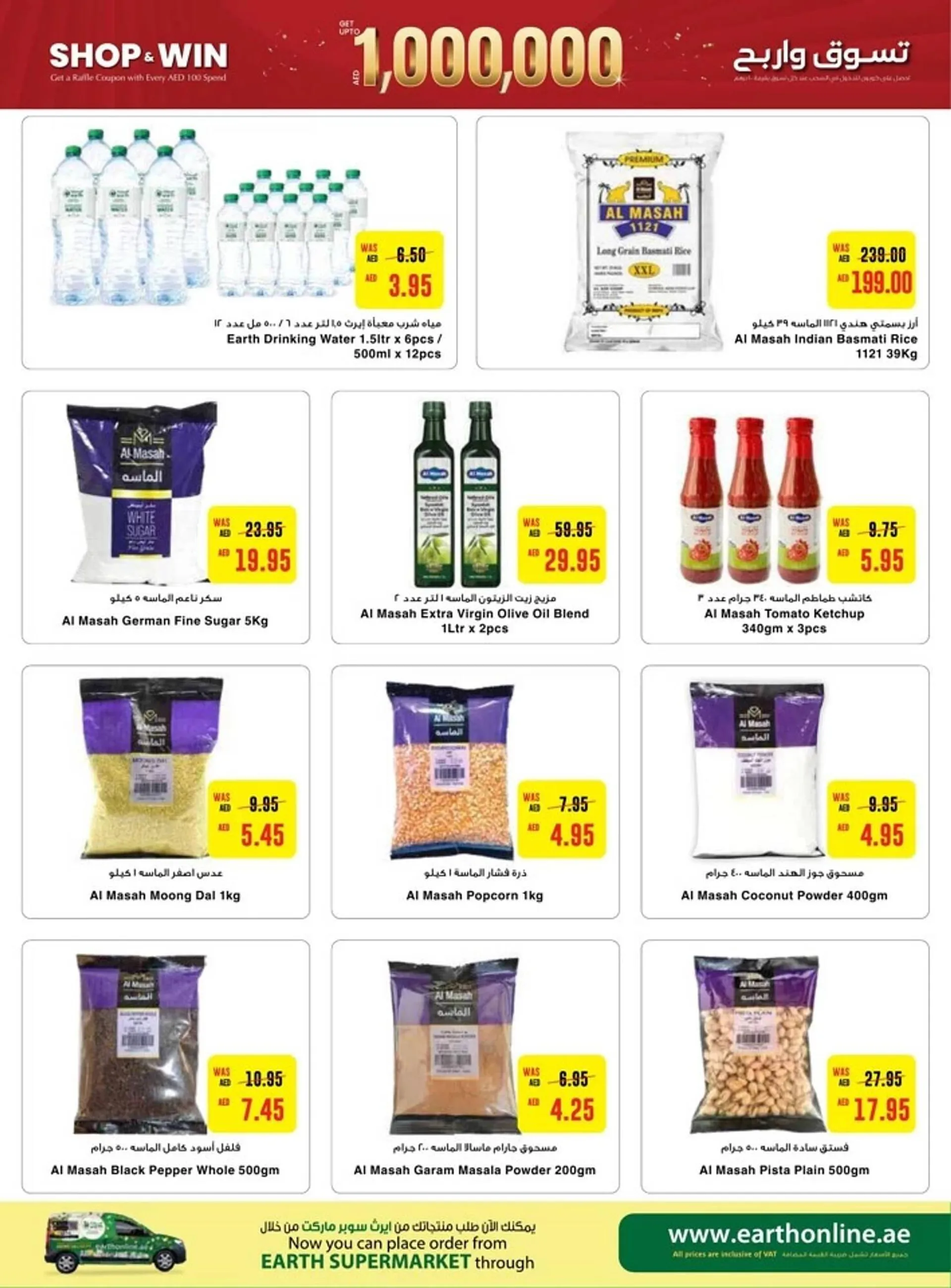 Earth Supermarket catalogue from 26 September to 2 October 2024 - Offers page 15