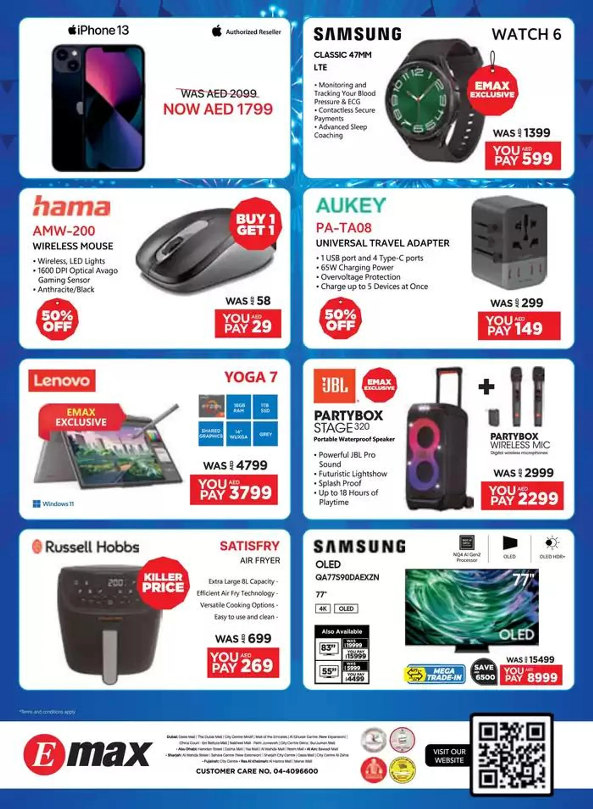 Catalogue Emax from 11 January to 18 January 2025 - Offers page 12