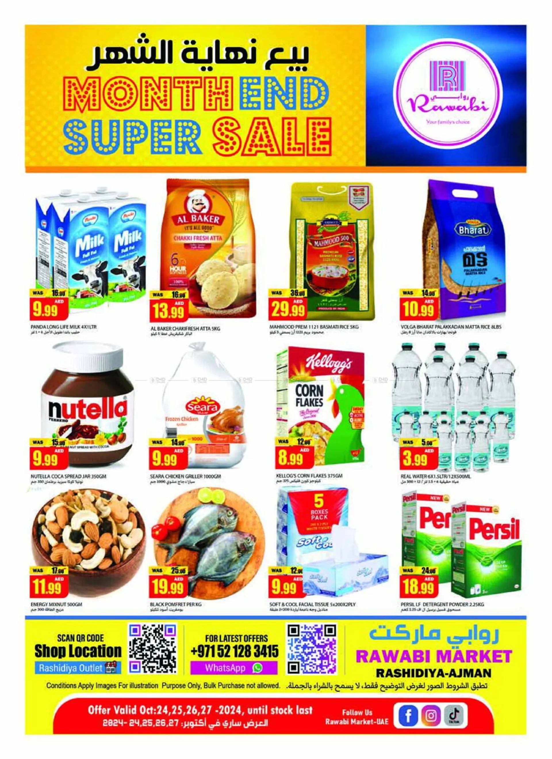 Rawabi Market catalogue - 1