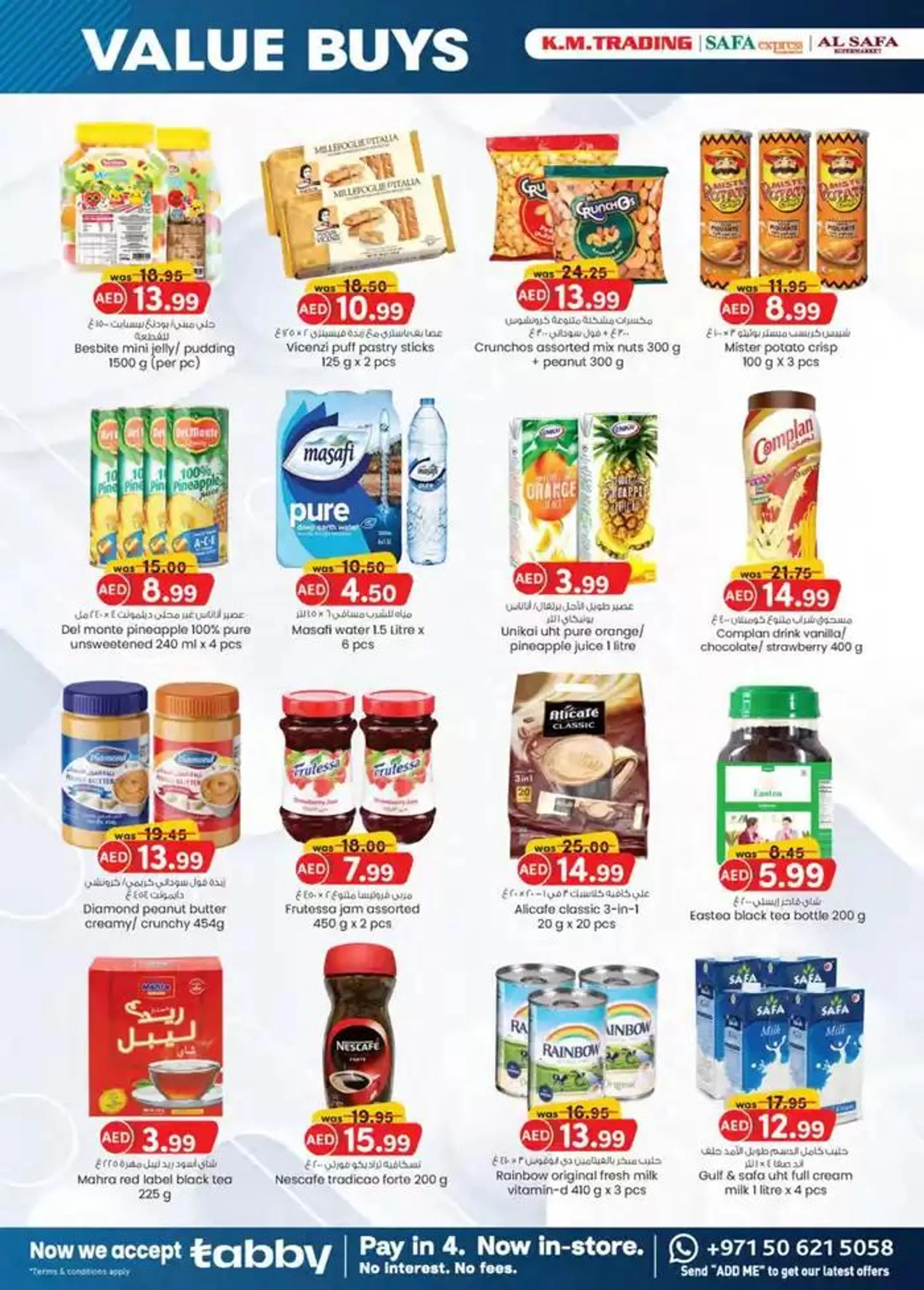 Value Buys - Abu Dhabi from 20 November to 4 December 2024 - Offers page 27