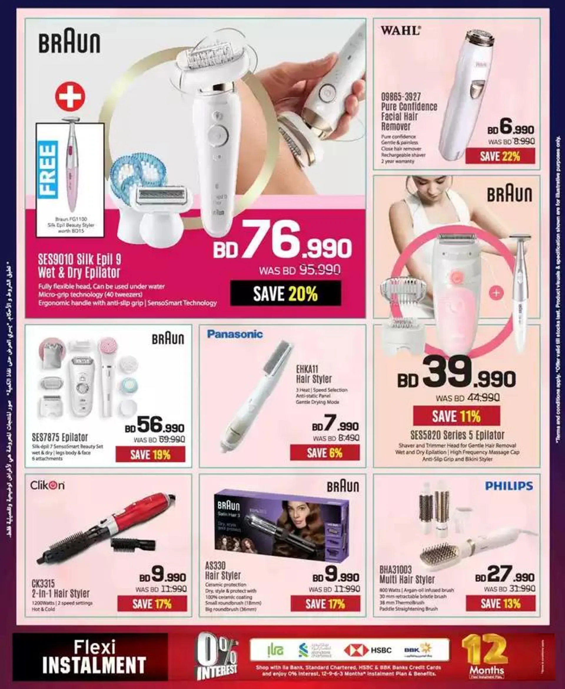 Top deals and discounts from 22 November to 6 December 2024 - Offers page 74