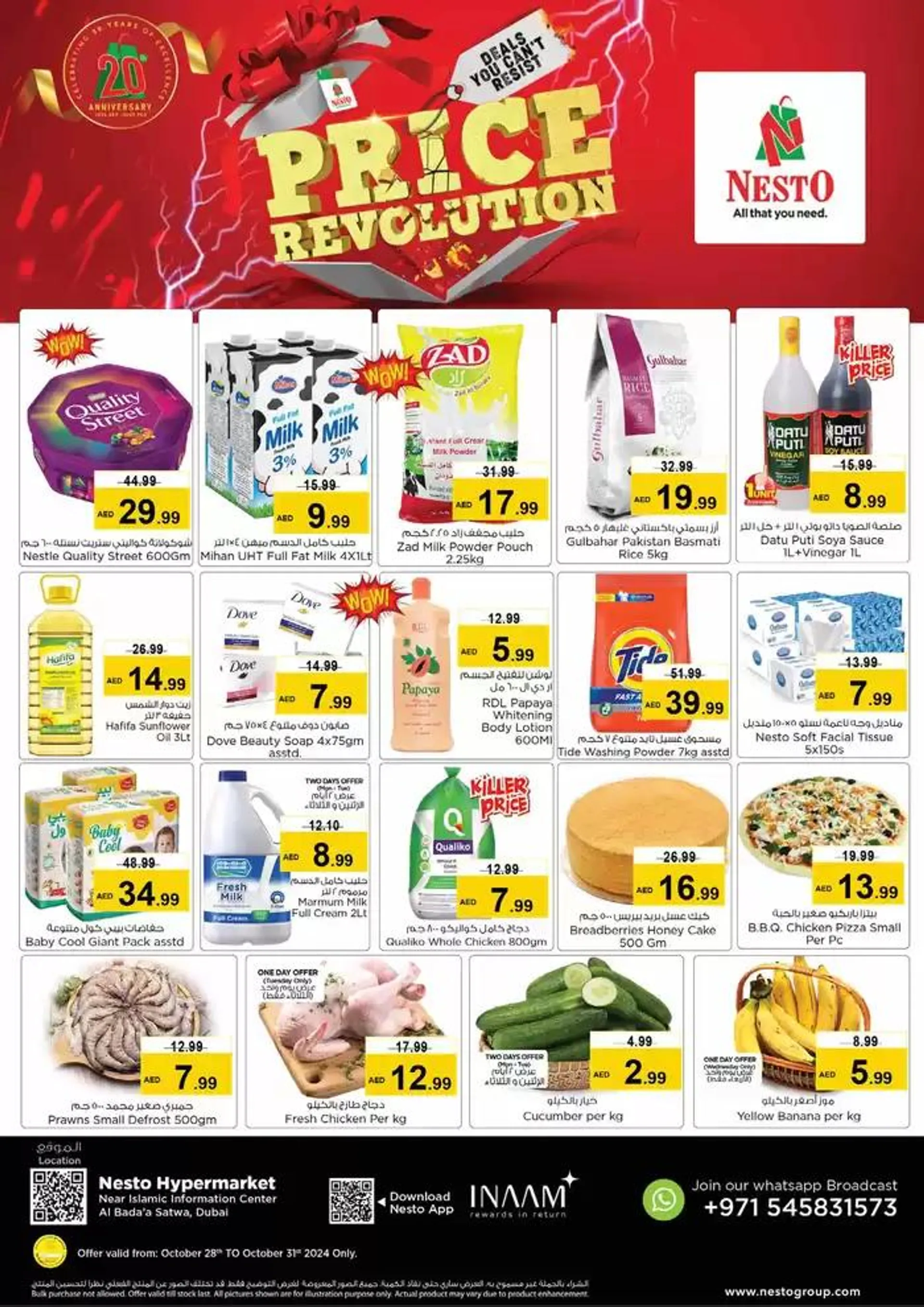 Top offers for all bargain hunters from 28 October to 1 November 2024 - Offers page 1