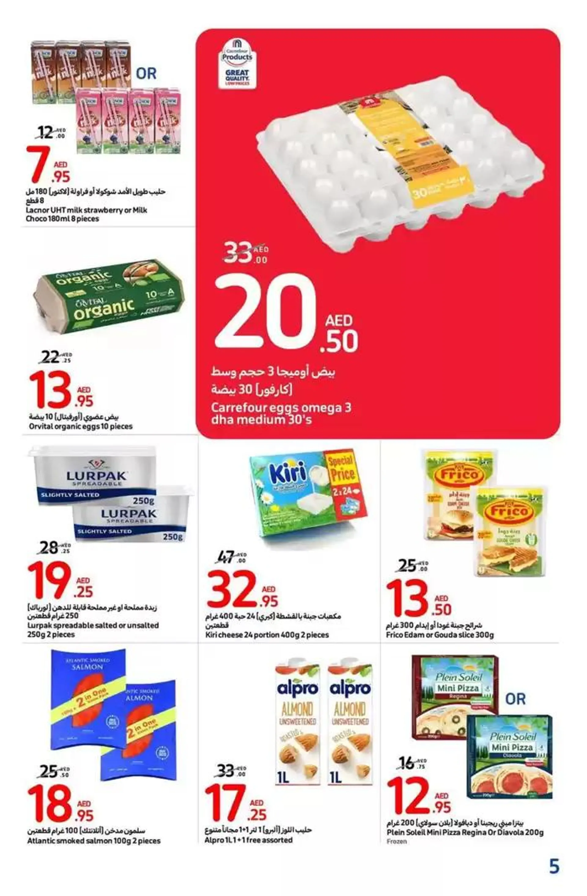National Day Offers from 21 November to 5 December 2024 - Offers page 23