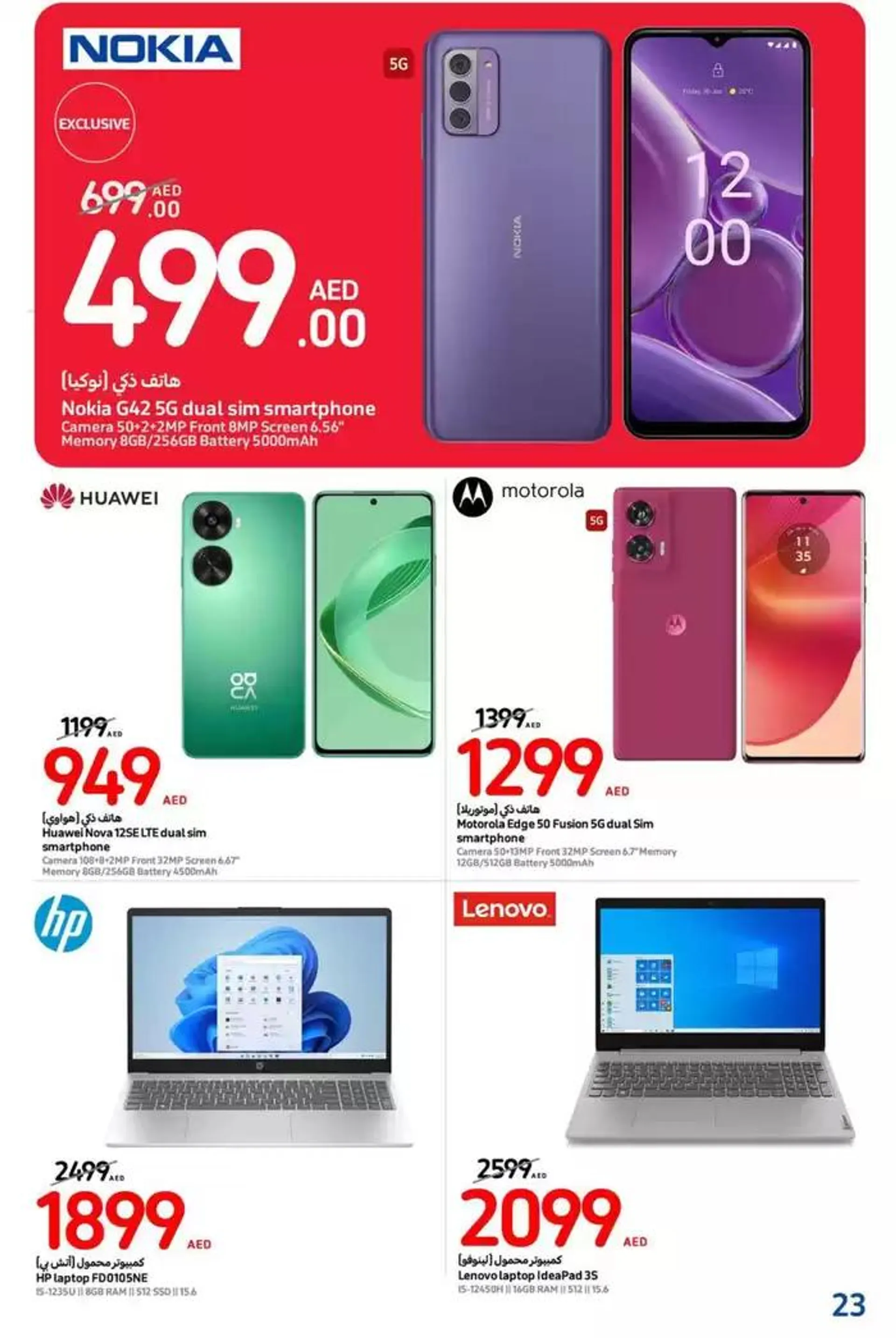 Weekly Deals from 31 October to 10 November 2024 - Offers page 23