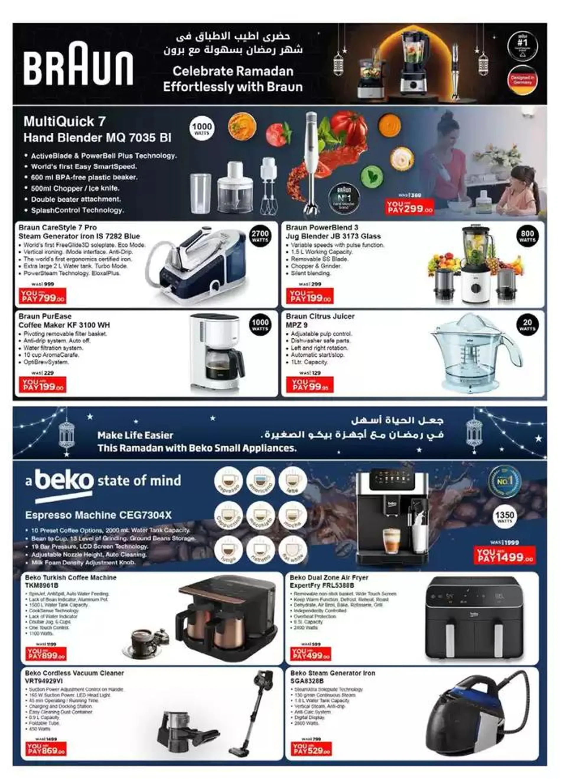 Catalogue Emax from 23 February to 9 March 2025 - Offers page 9