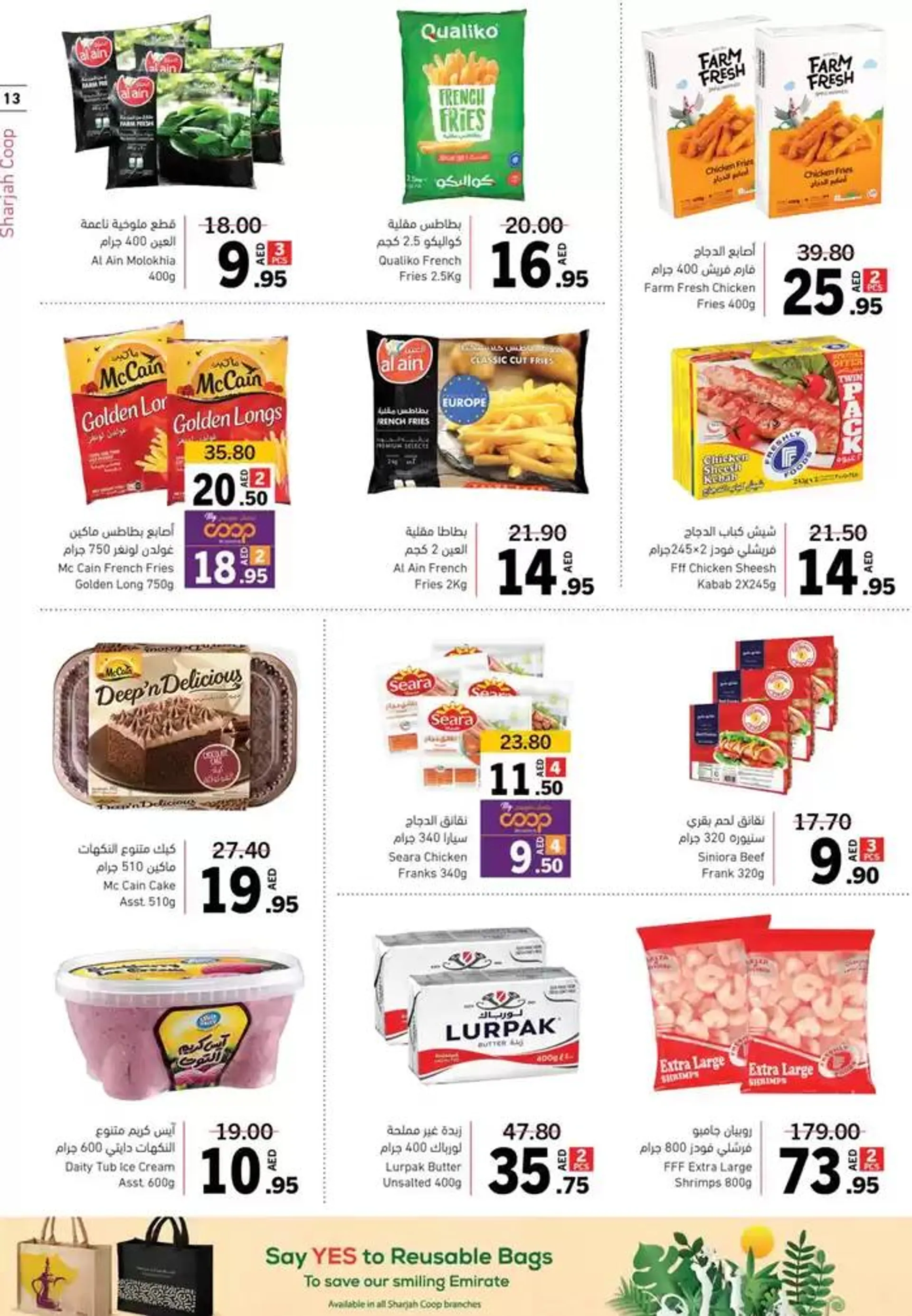 Holiday Finds from 27 December to 5 January 2025 - Offers page 13