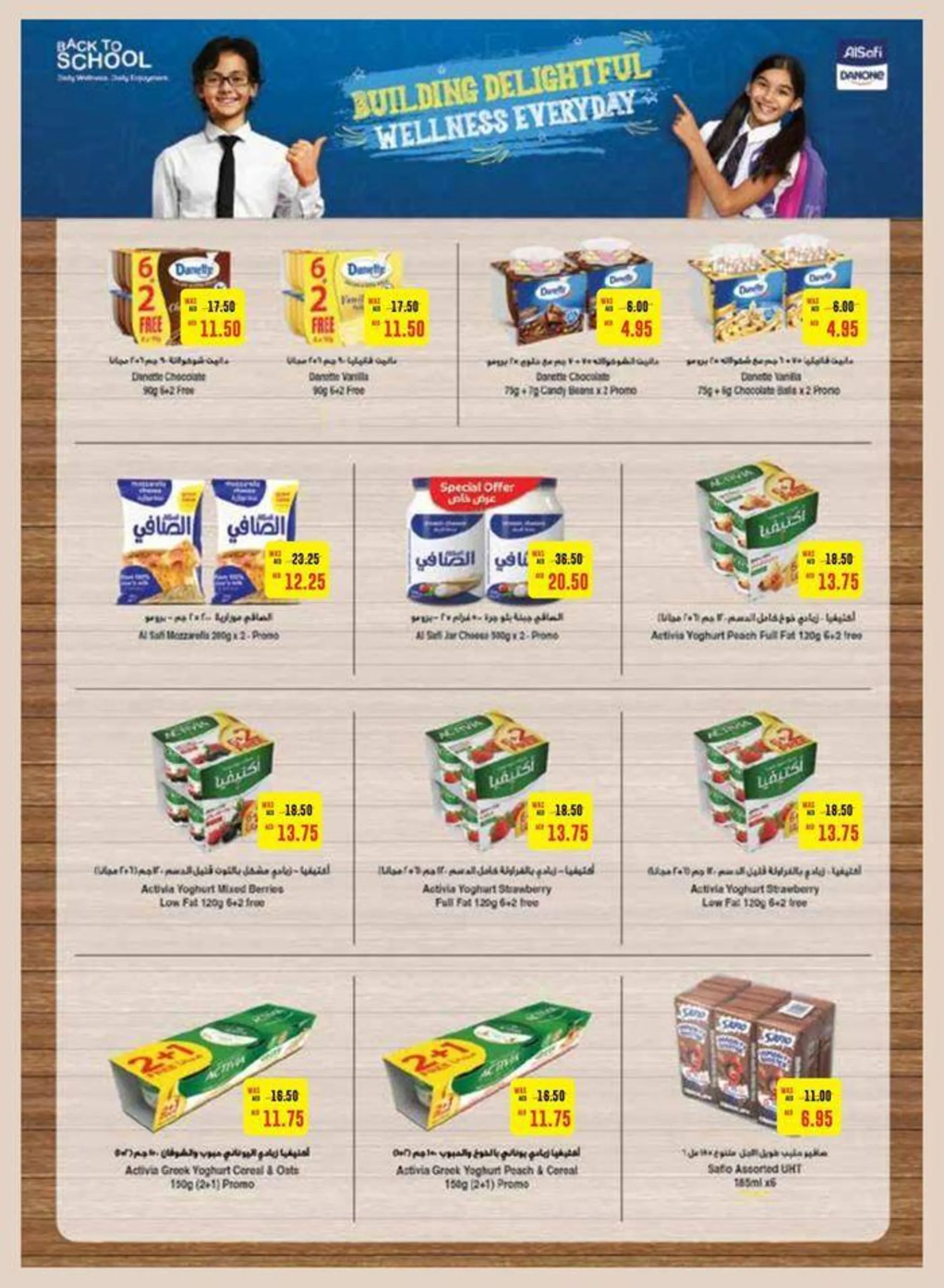 Great discounts on selected products from 20 September to 4 October 2024 - Offers page 26