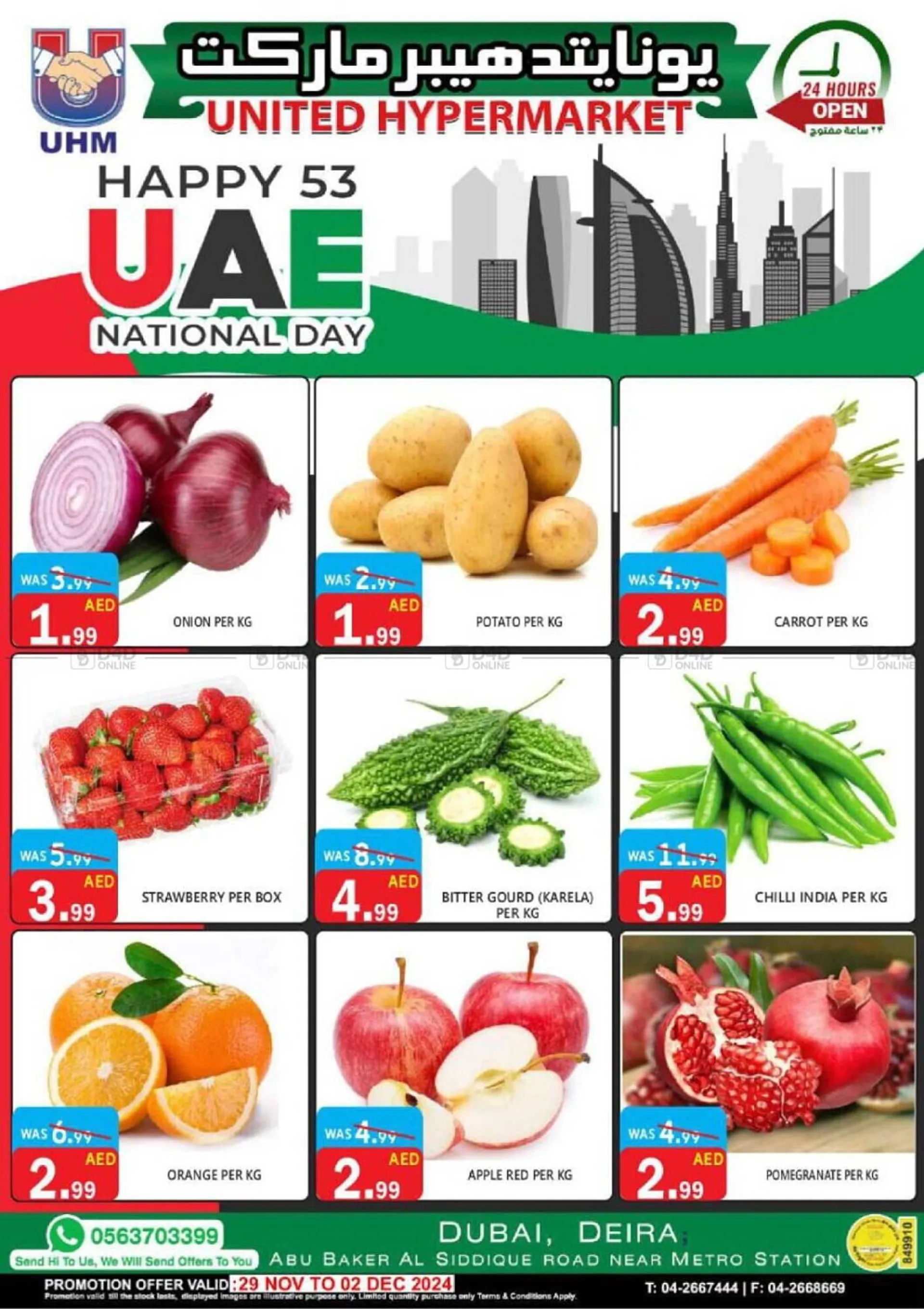 United Hypermarket catalogue from 29 November to 2 December 2024 - Offers page 2