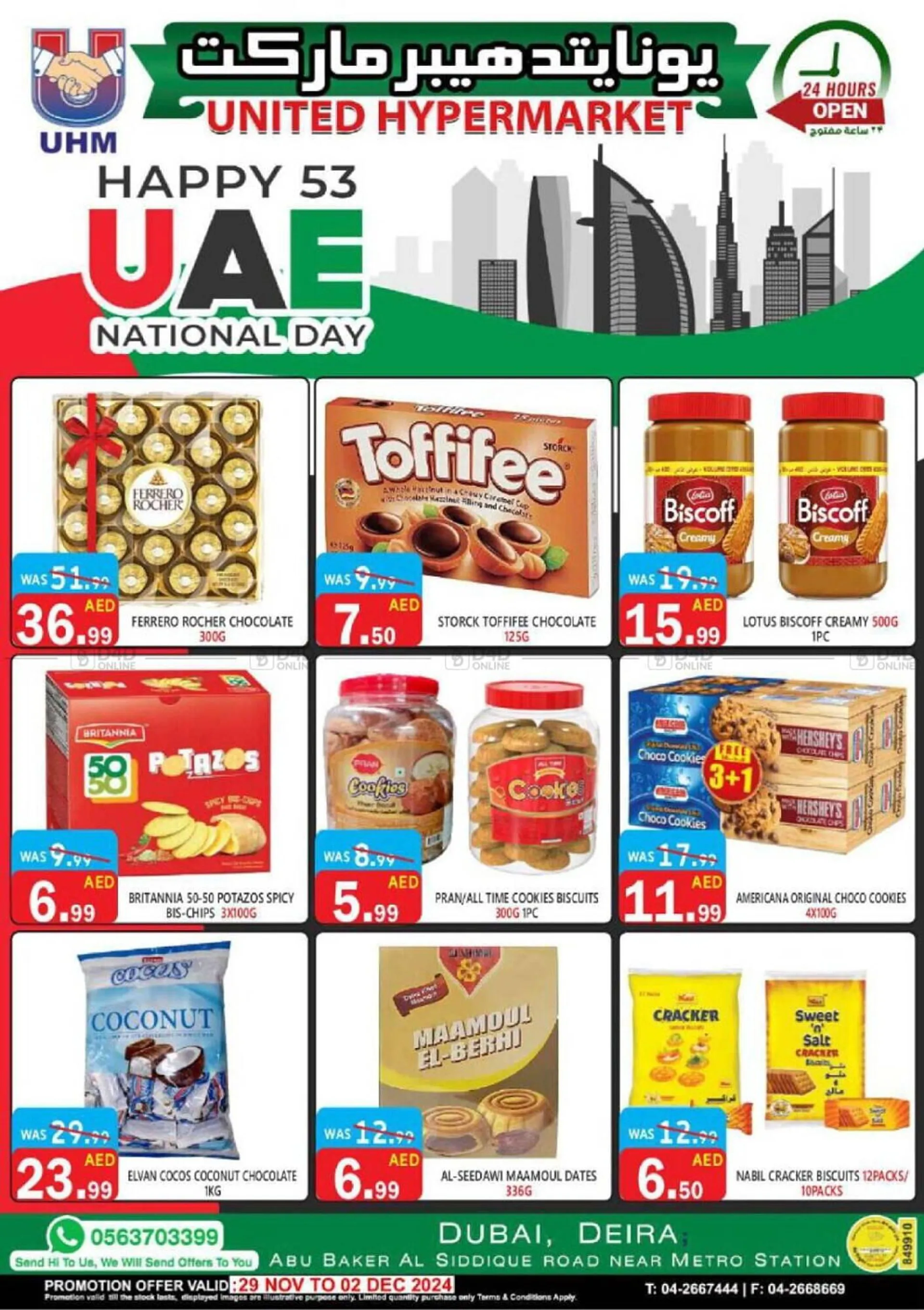 United Hypermarket catalogue from 29 November to 2 December 2024 - Offers page 23