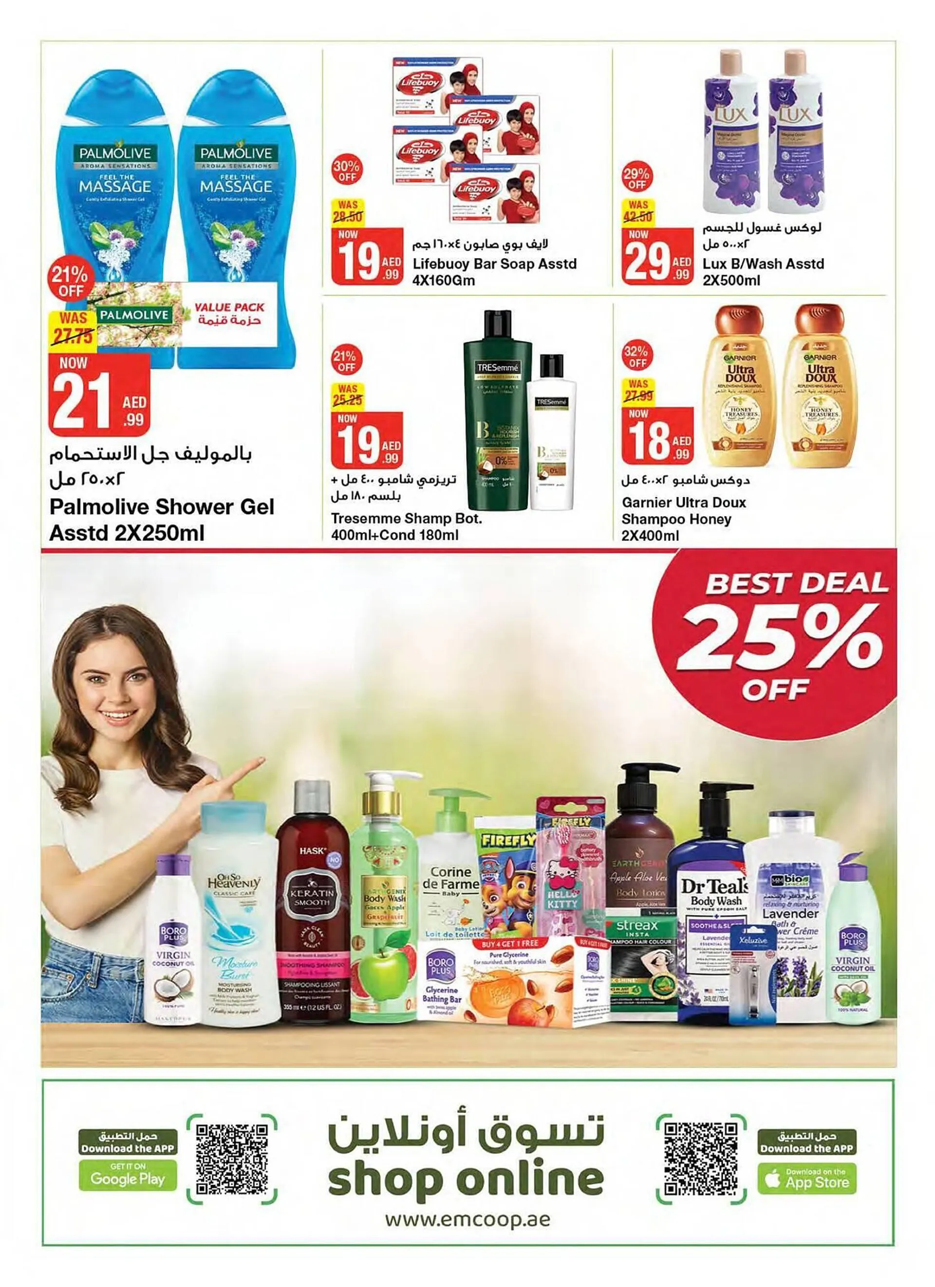 Emirates Co-op catalogue from 27 September to 10 October 2024 - Offers page 45