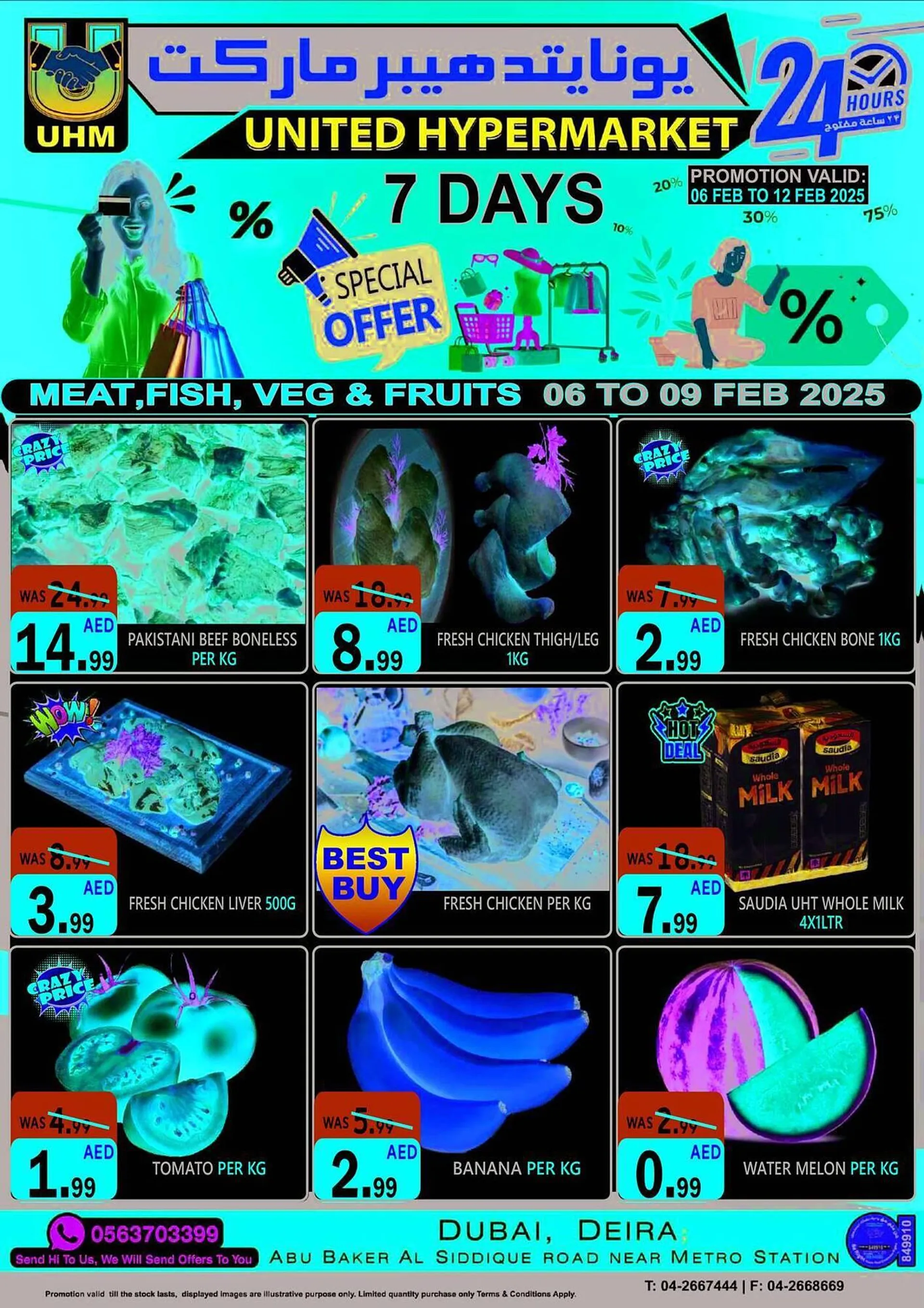 United Hypermarket catalogue from 6 February to 9 February 2025 - Offers page 1