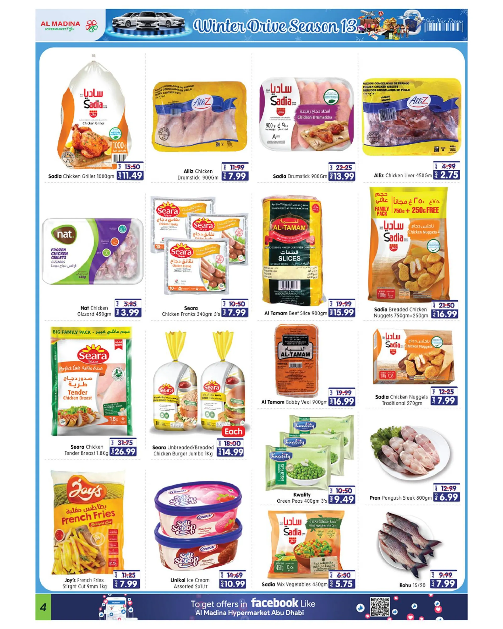 Al Madina Hypermarket catalogue from 14 November to 14 February 2025 - Offers page 5