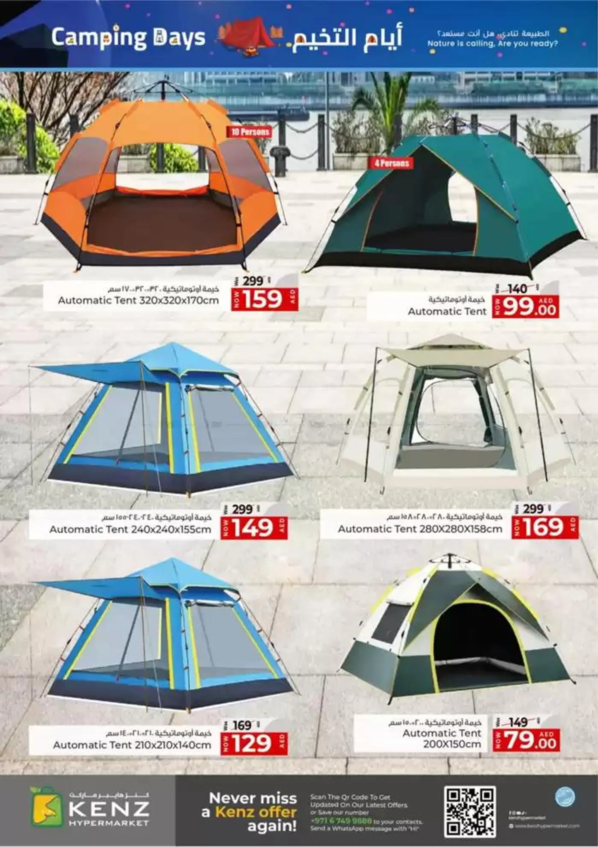 Camping Days from 12 December to 18 December 2024 - Offers page 4