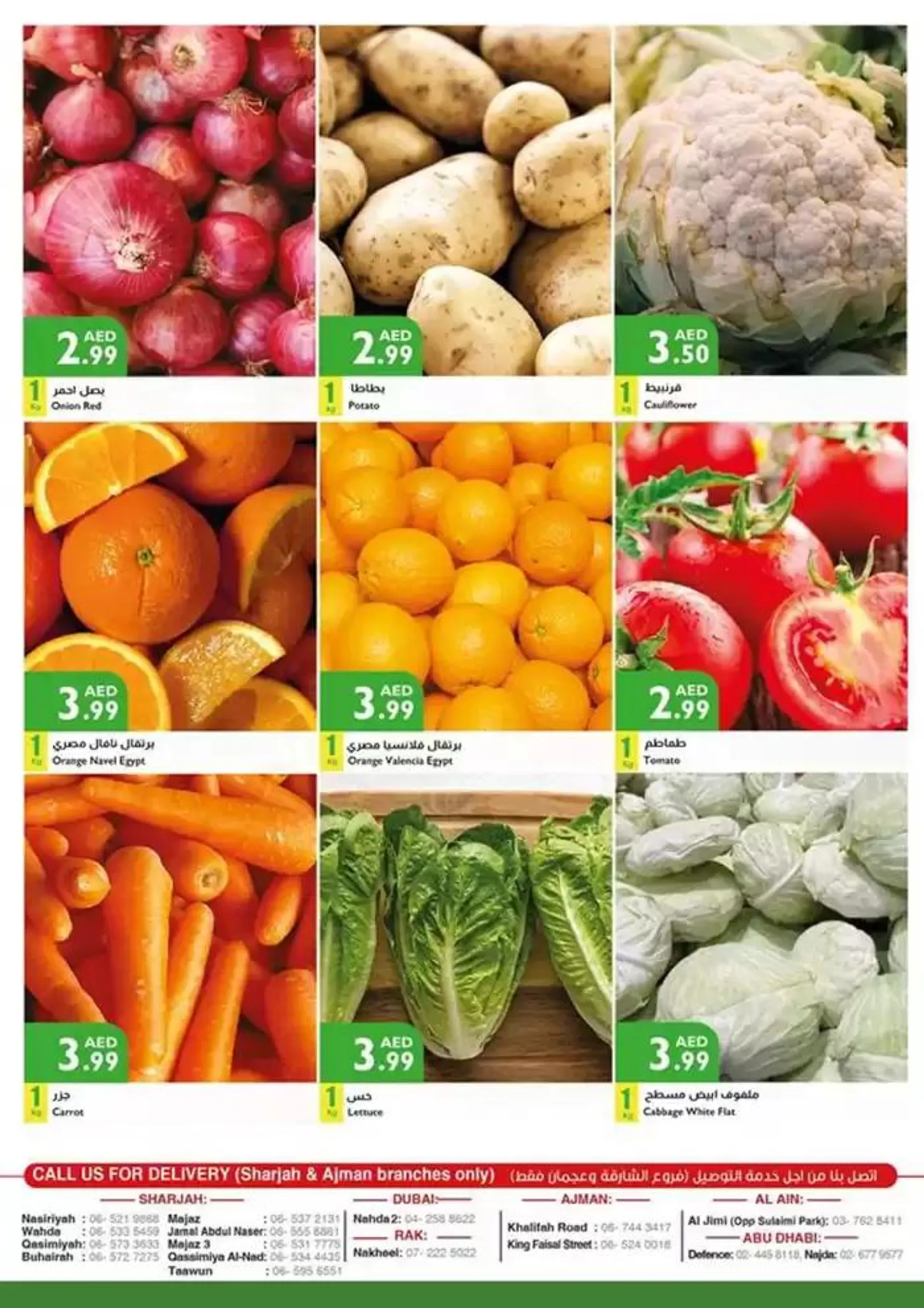 Istanbul Supermarket promotion from 12 February to 26 February 2025 - Offers page 1